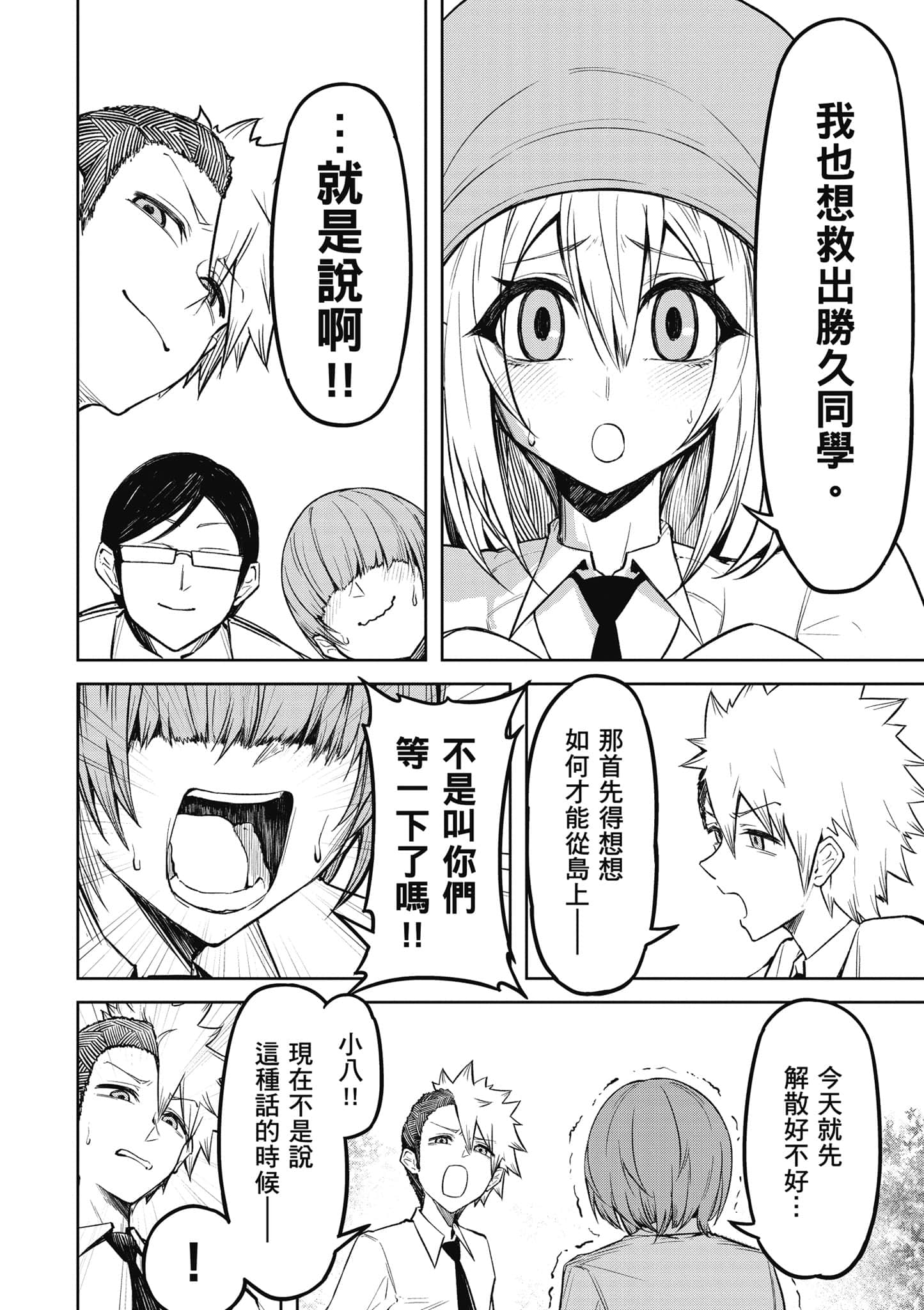 Page 109