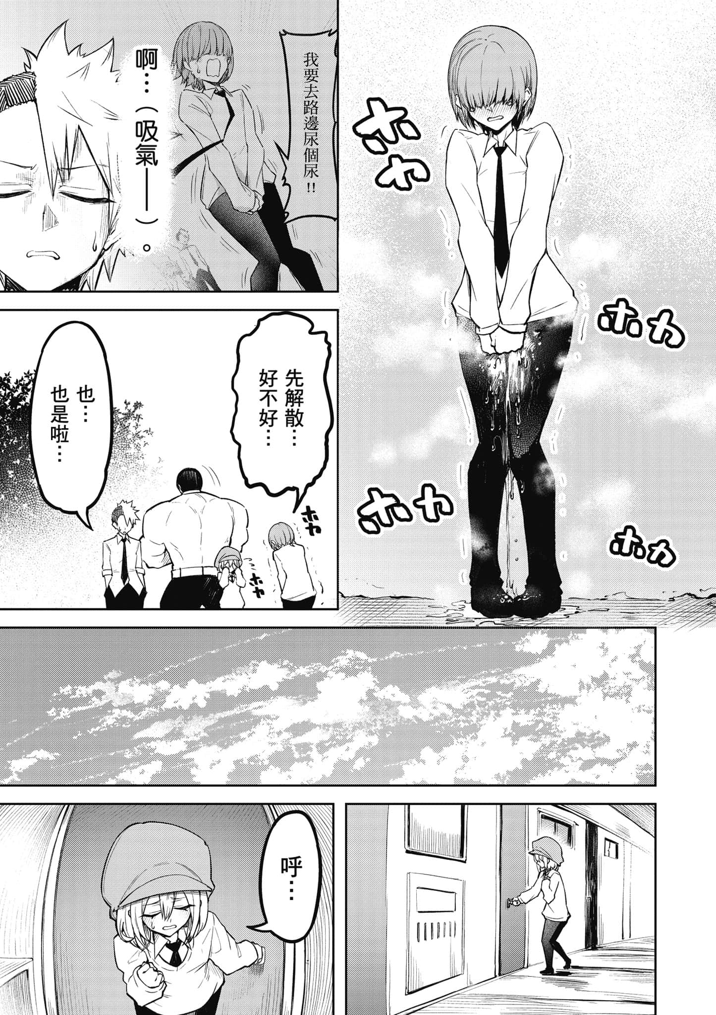 Page 110
