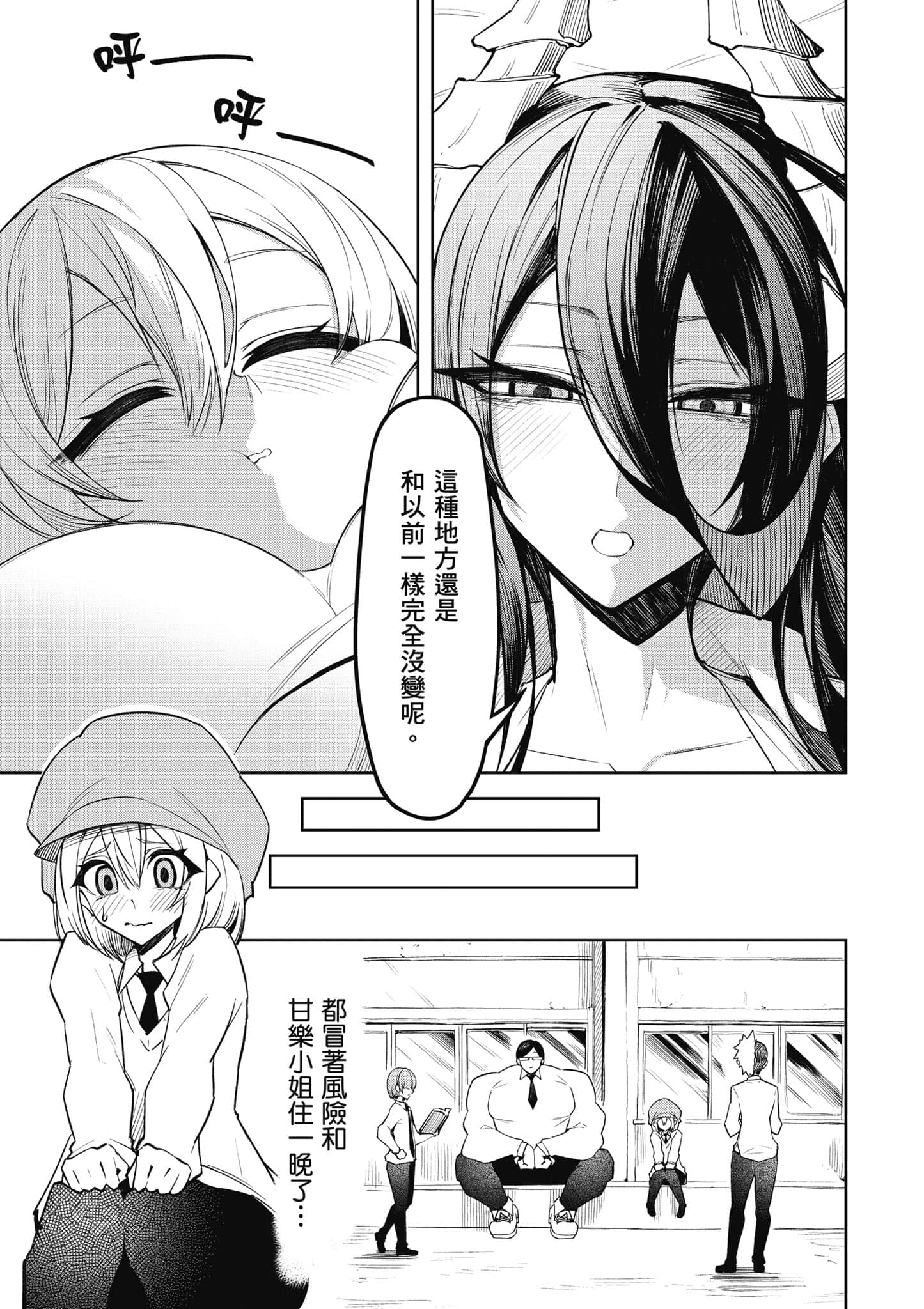 Page 132