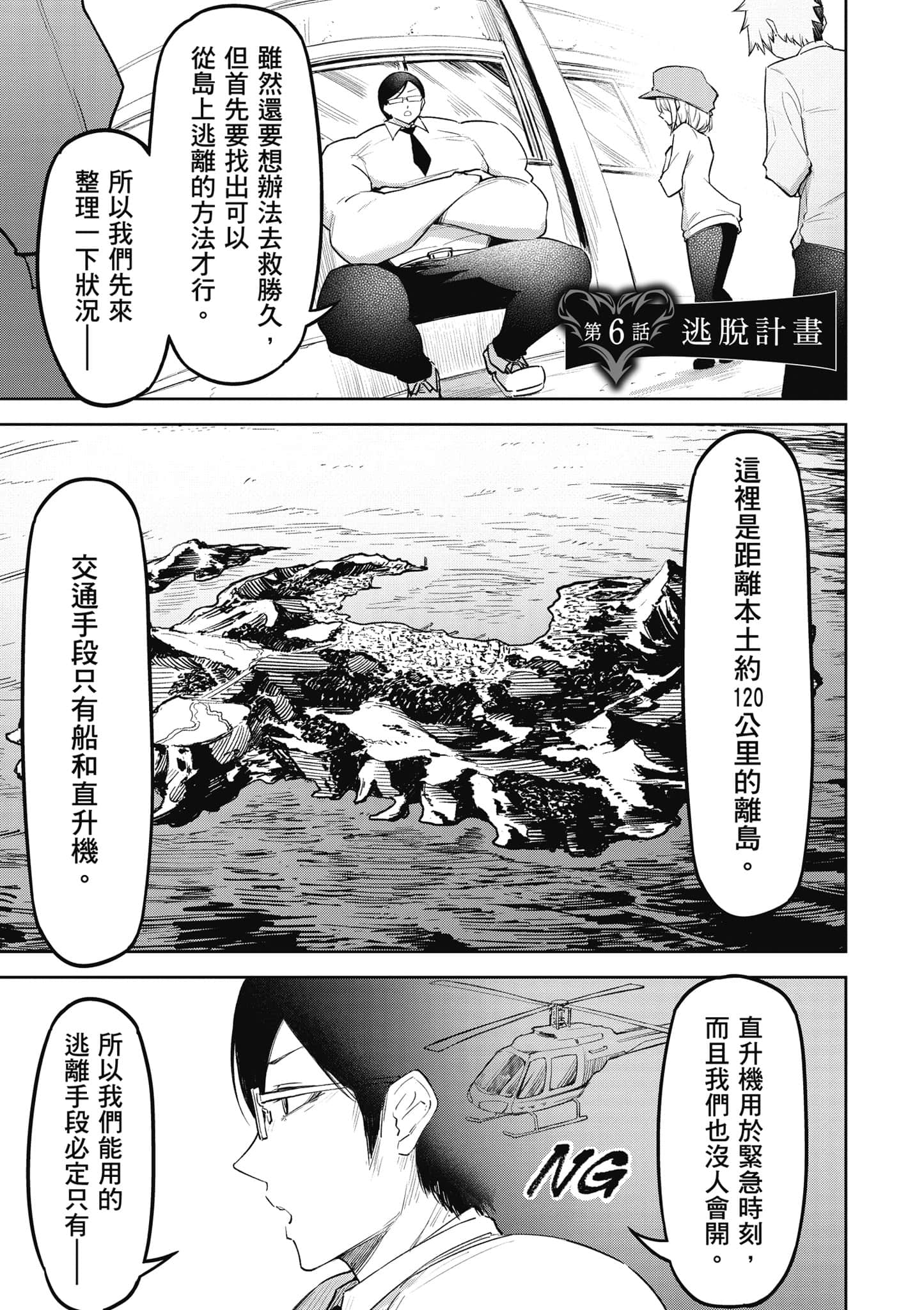 Page 134
