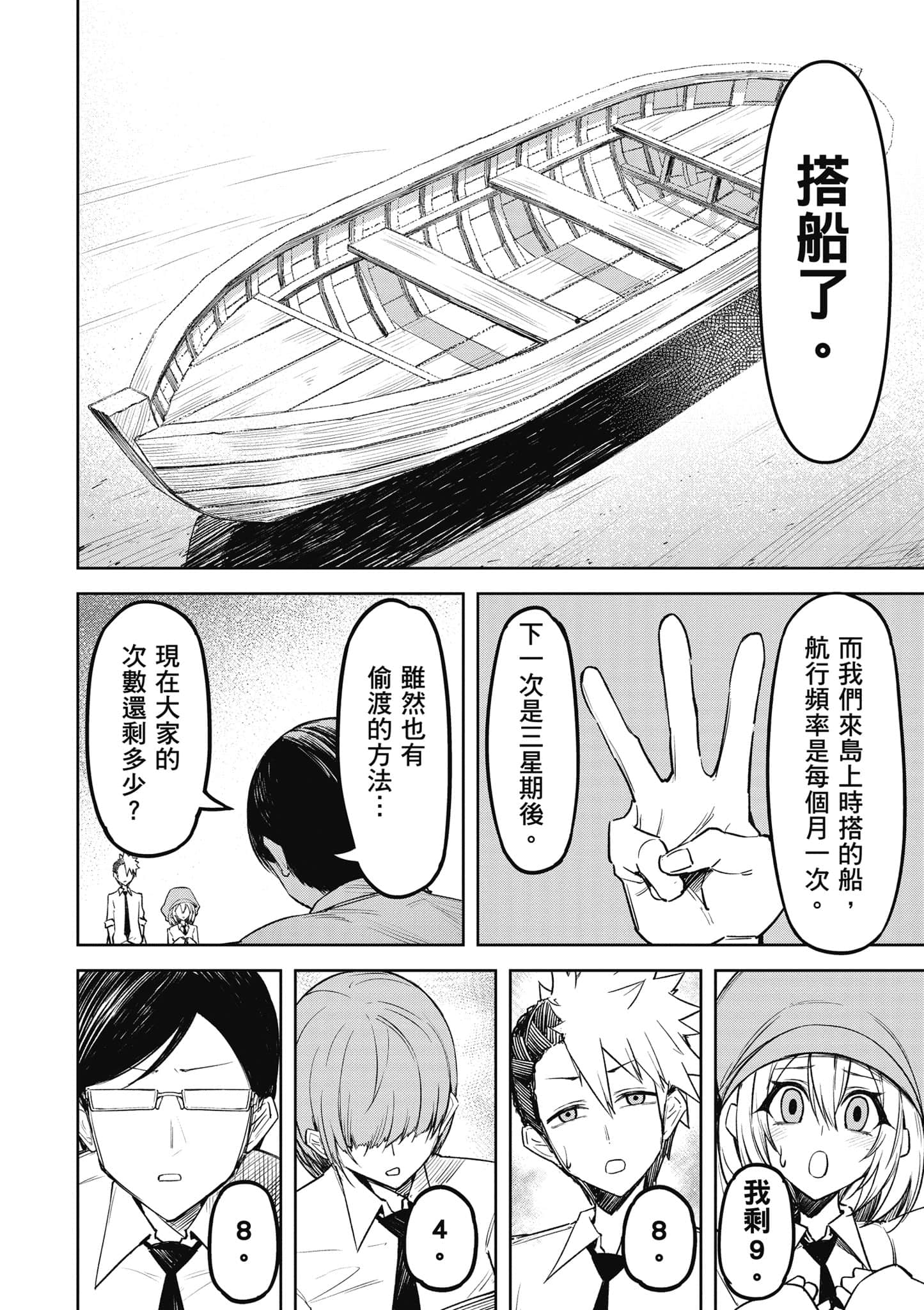 Page 135