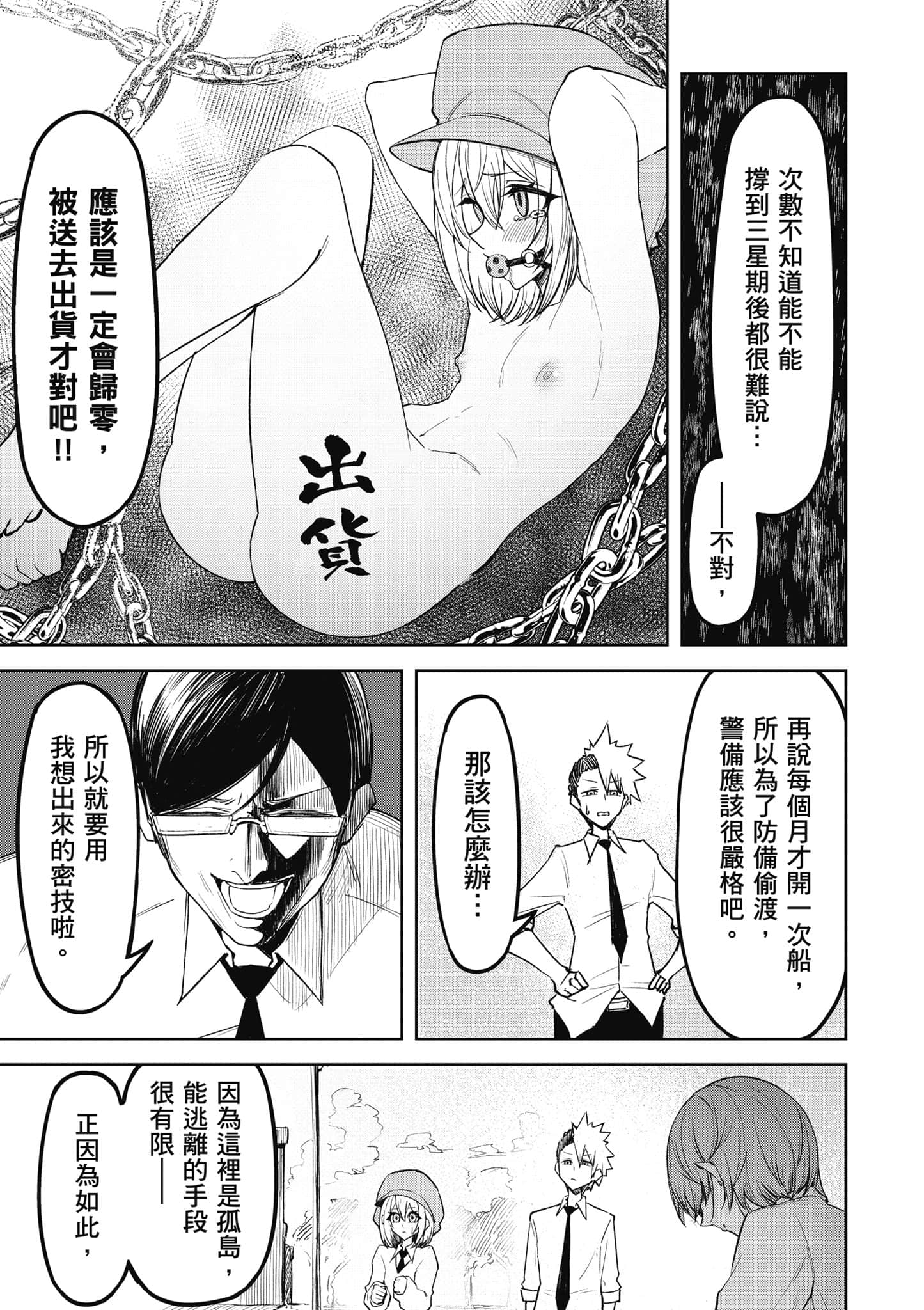 Page 136