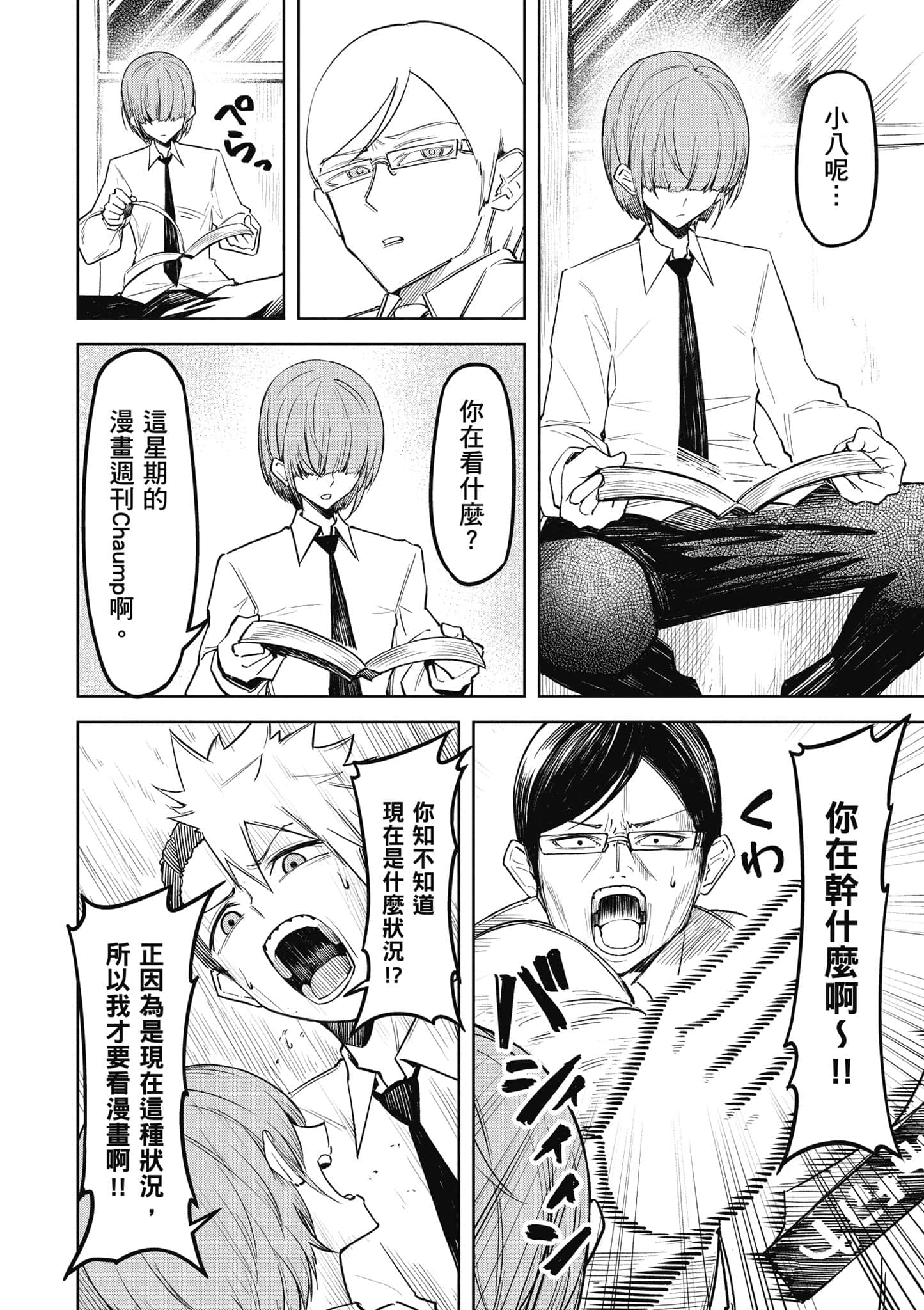Page 139