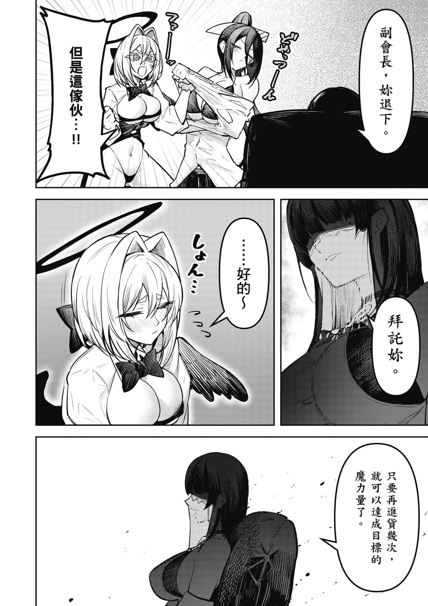 Page 89