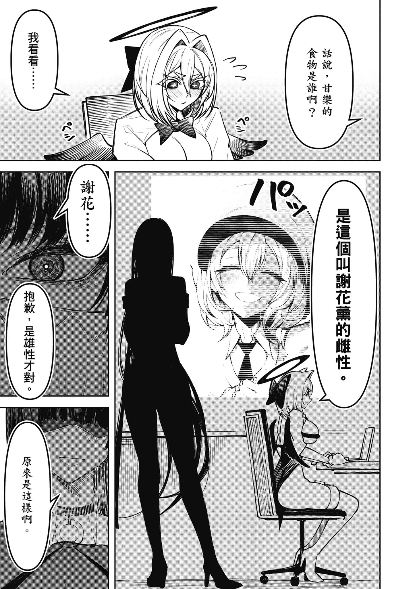 Page 92