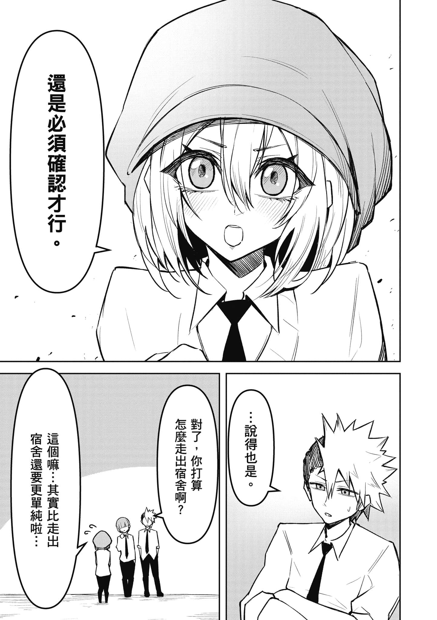 Page 102