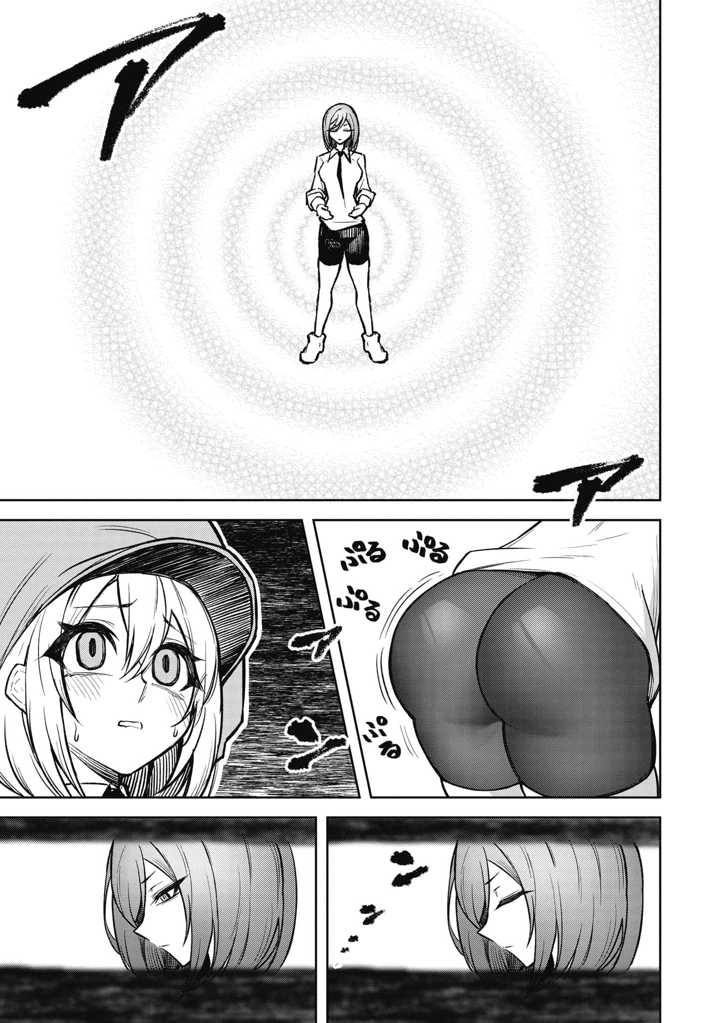 Page 116