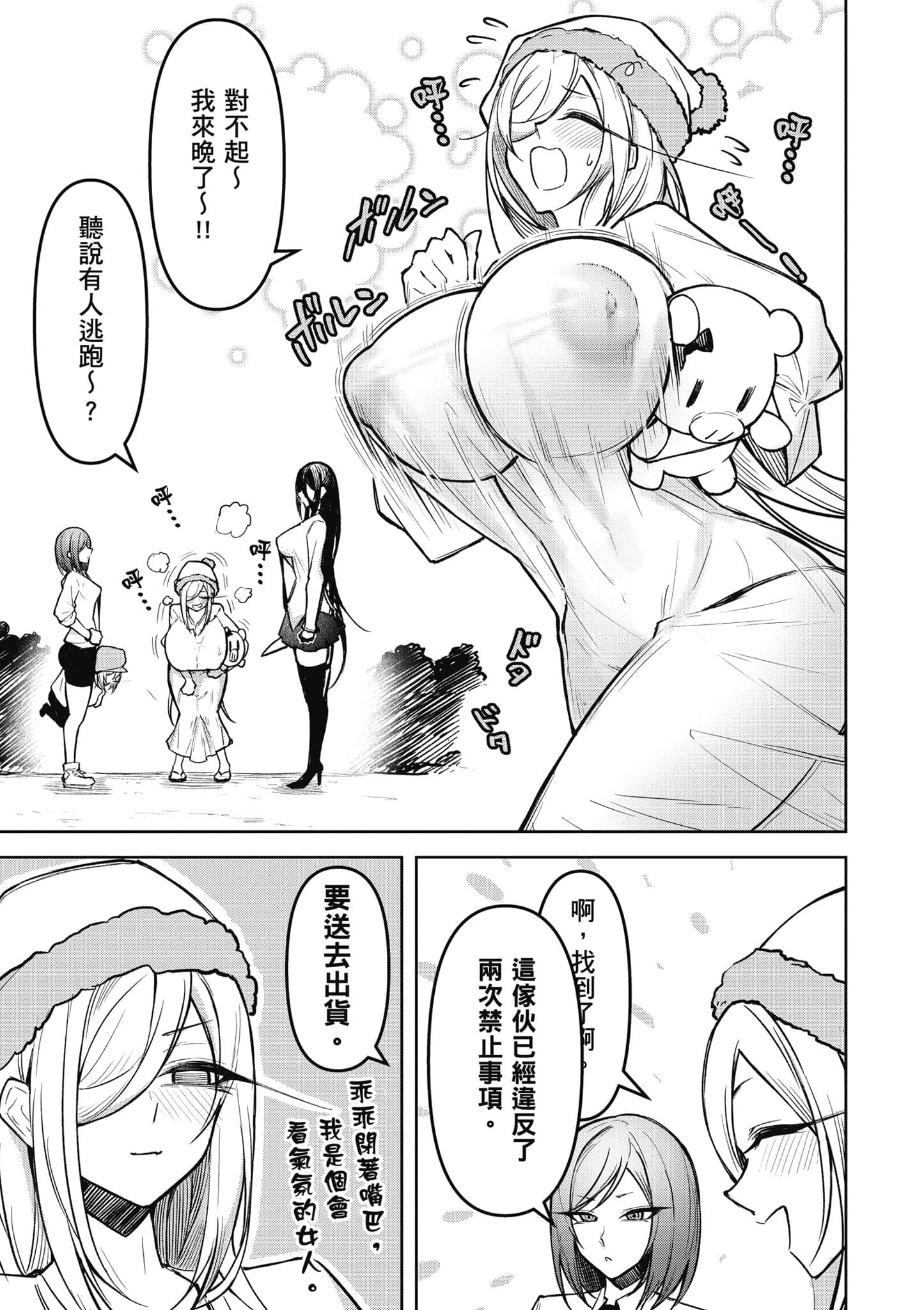 Page 122