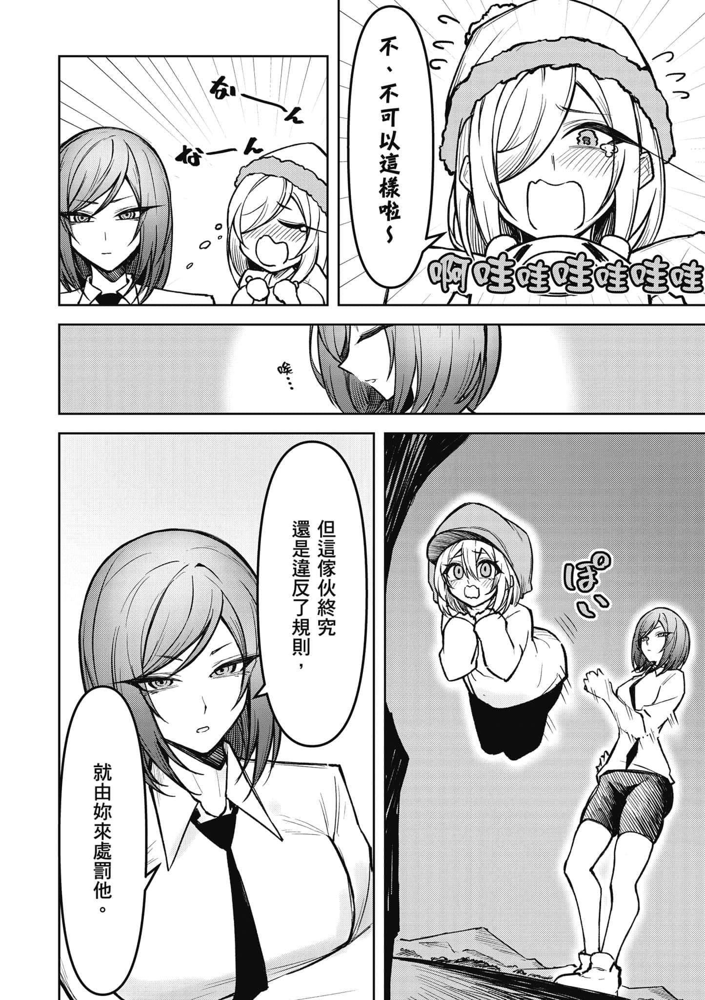 Page 125