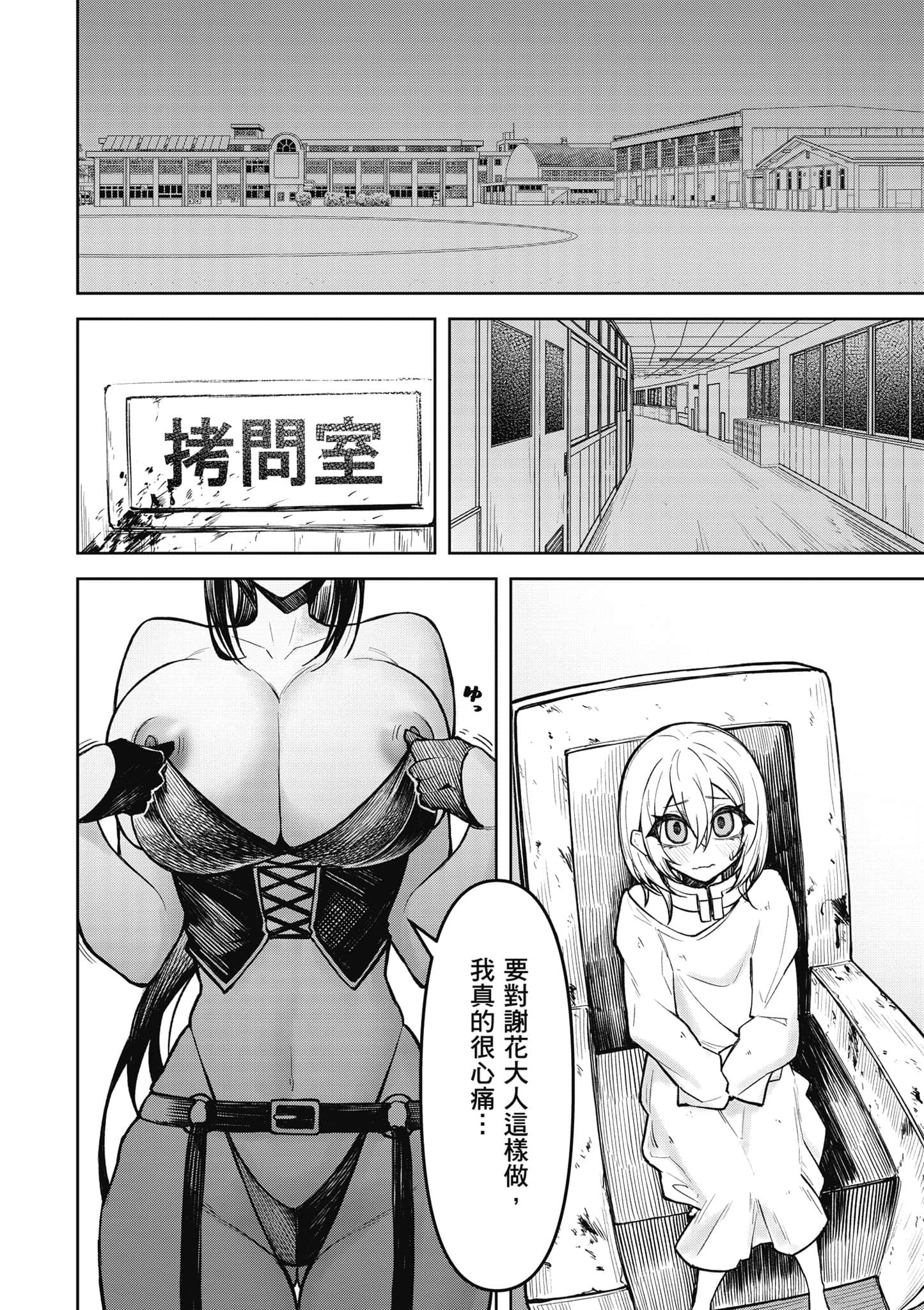 Page 127