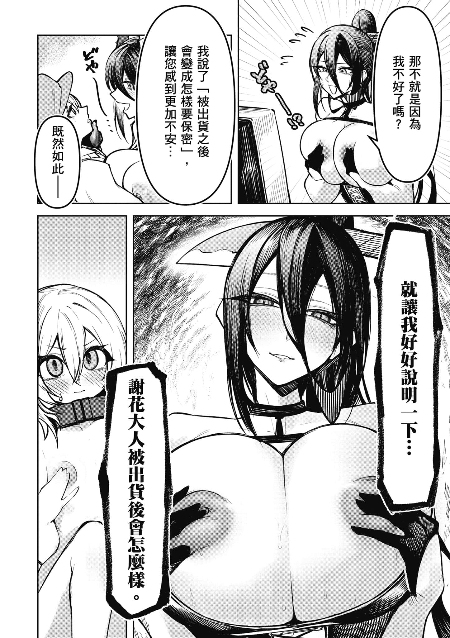 Page 131