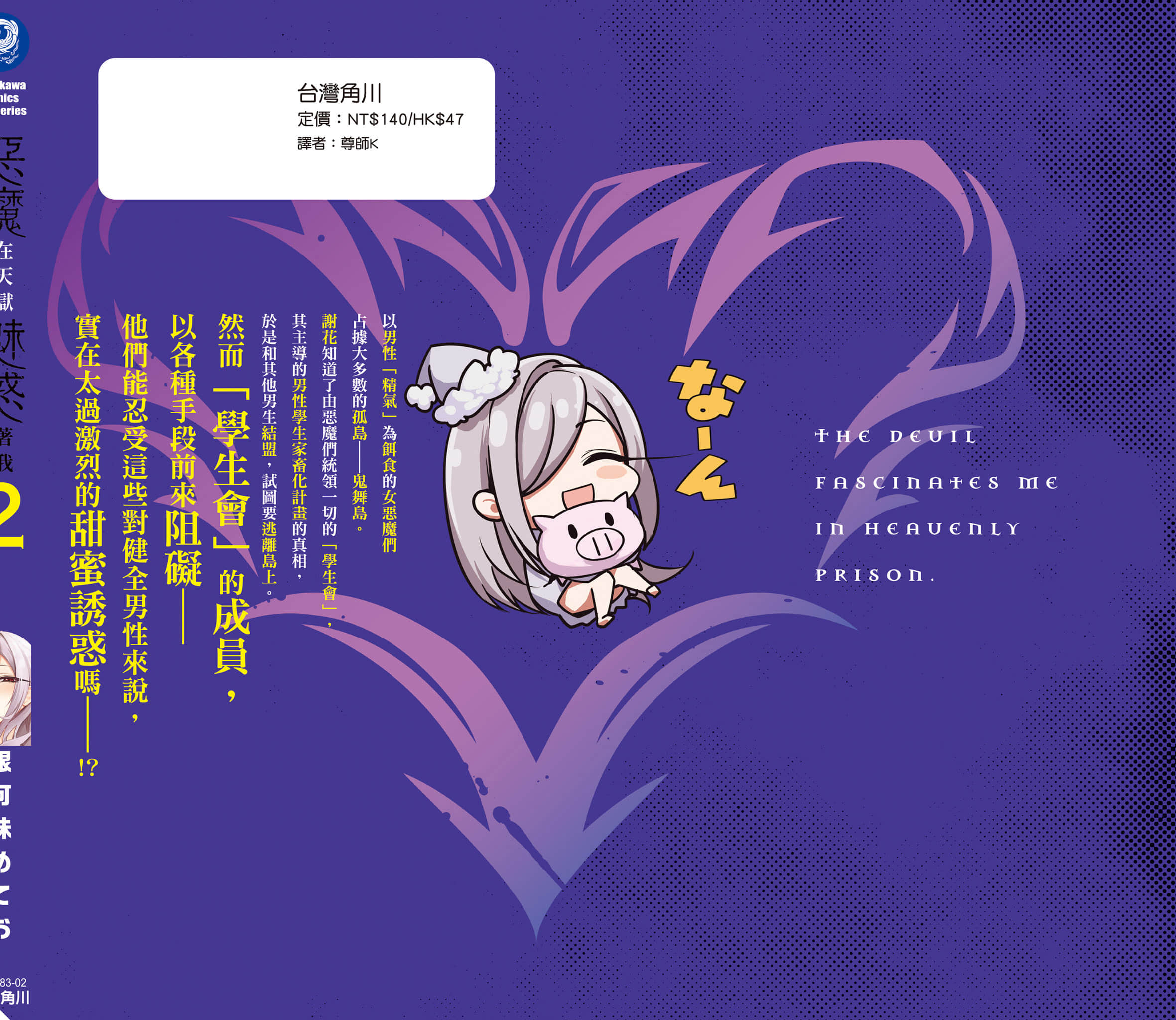 Page 163