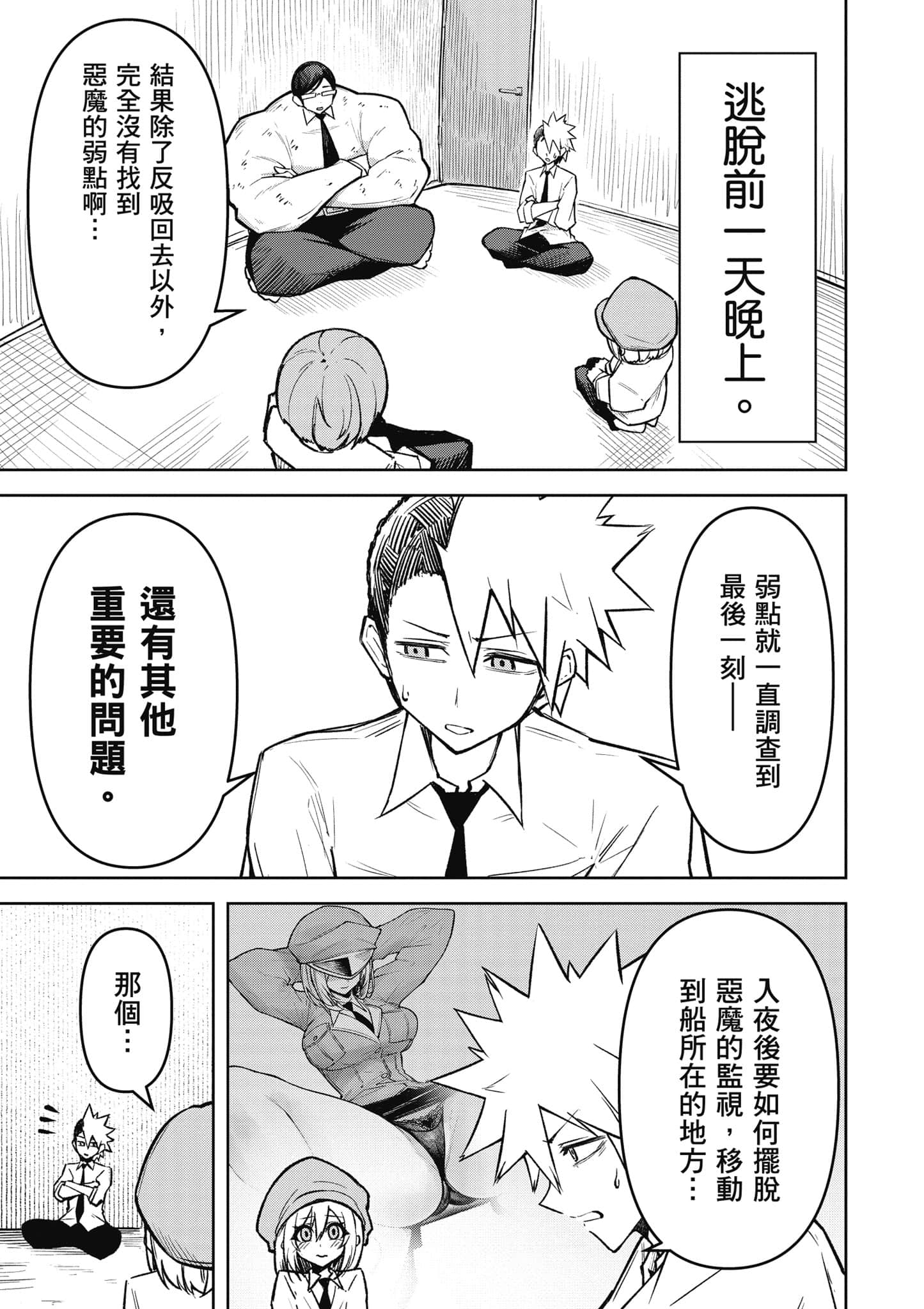 Page 62