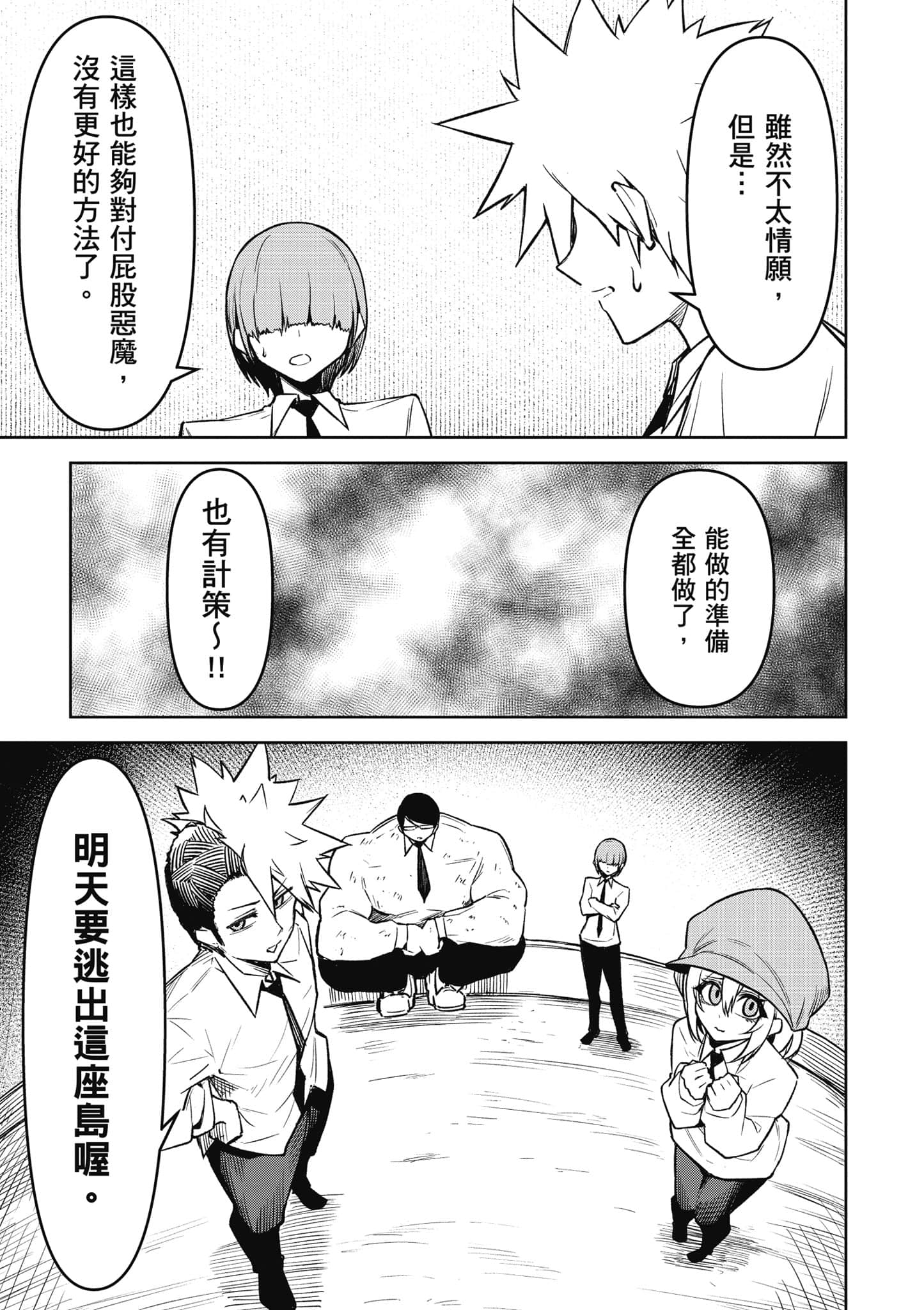 Page 64