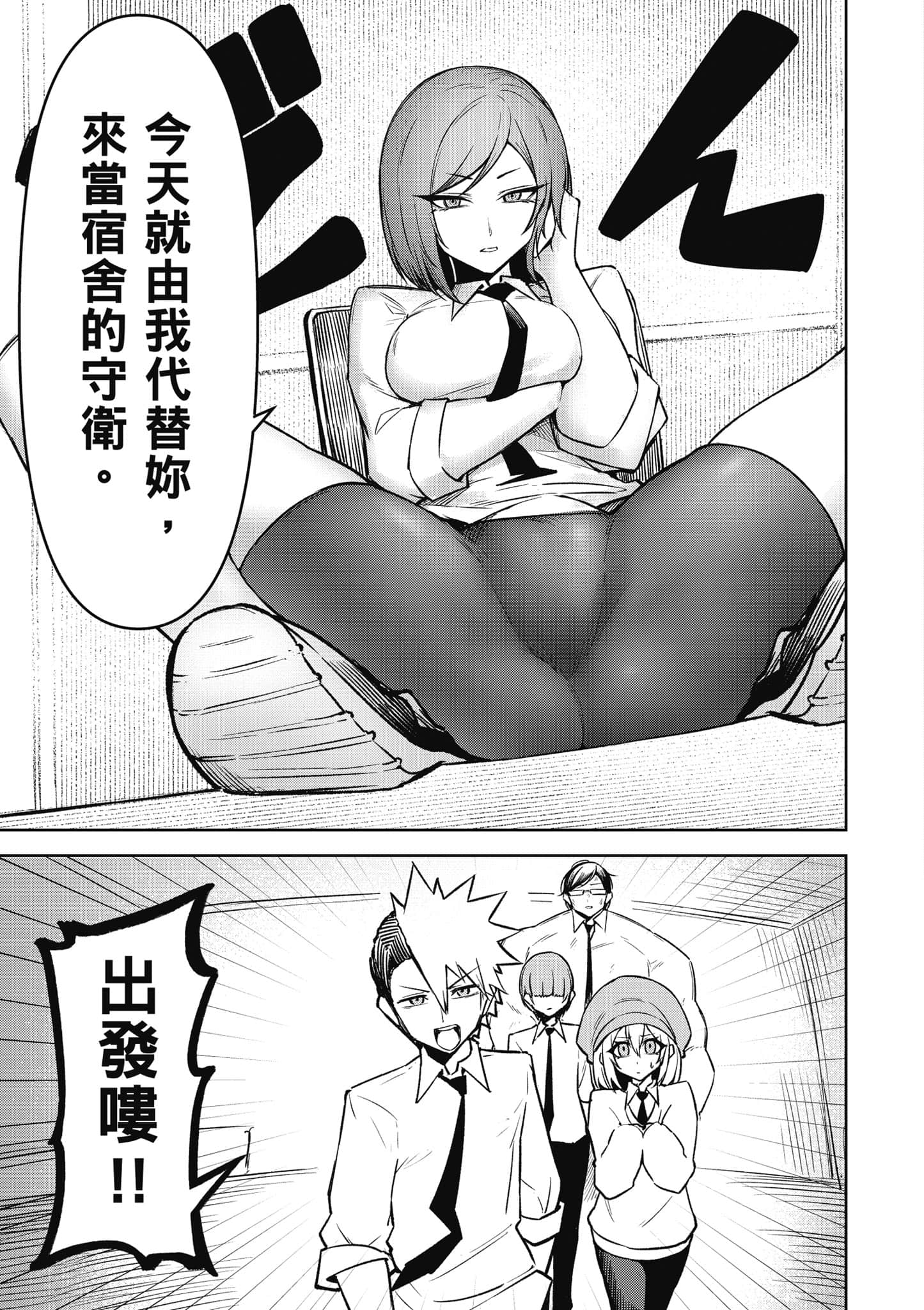 Page 84