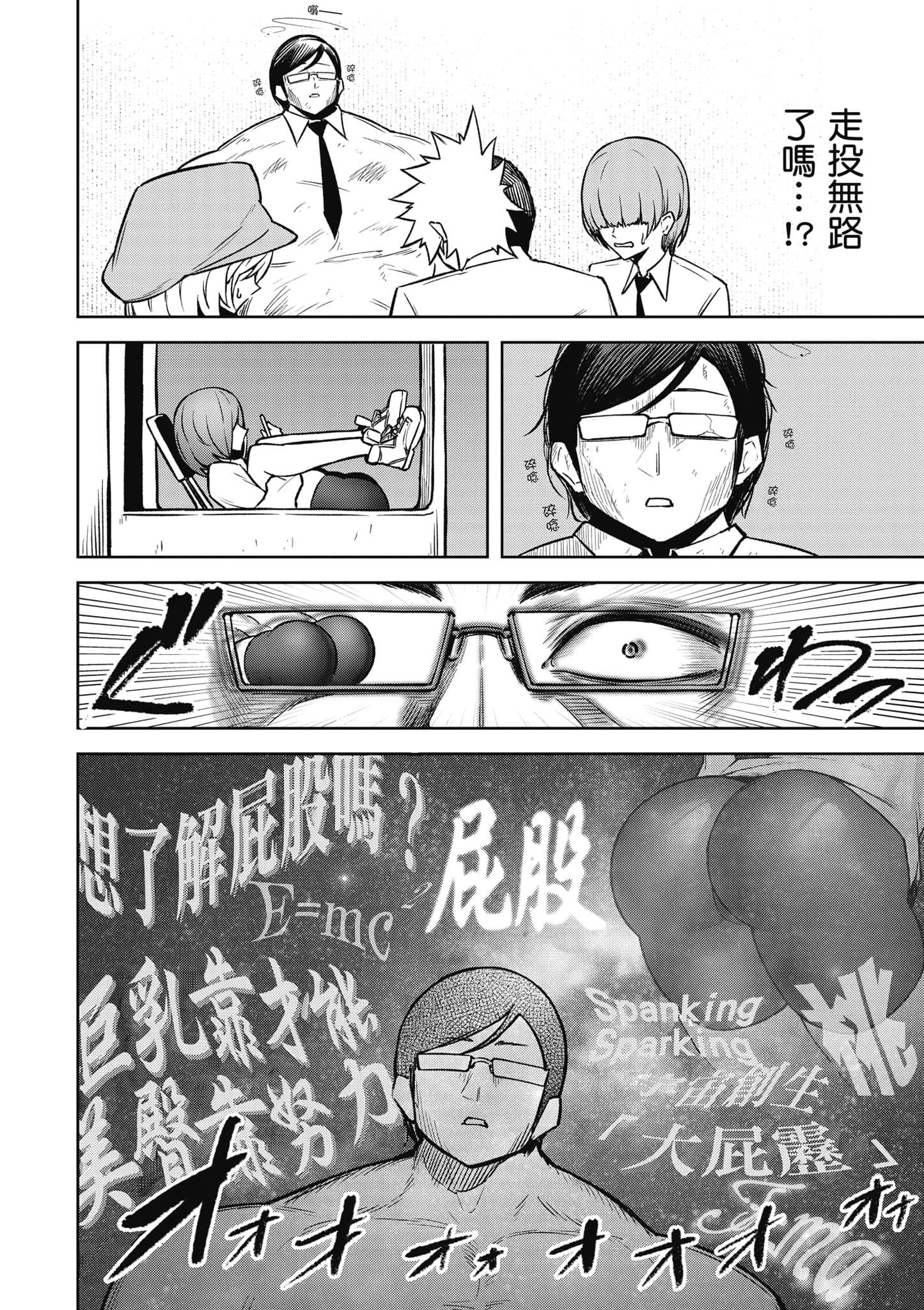 Page 97