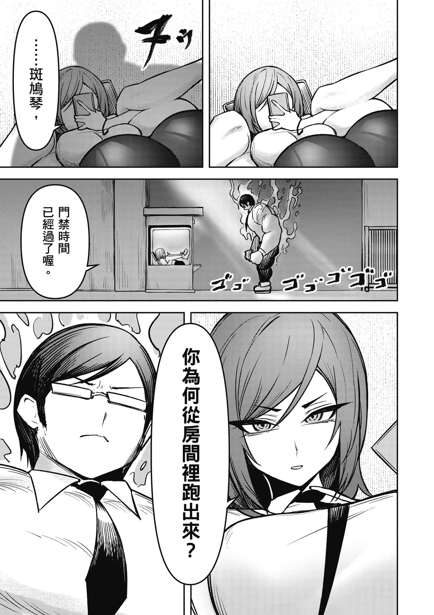 Page 100