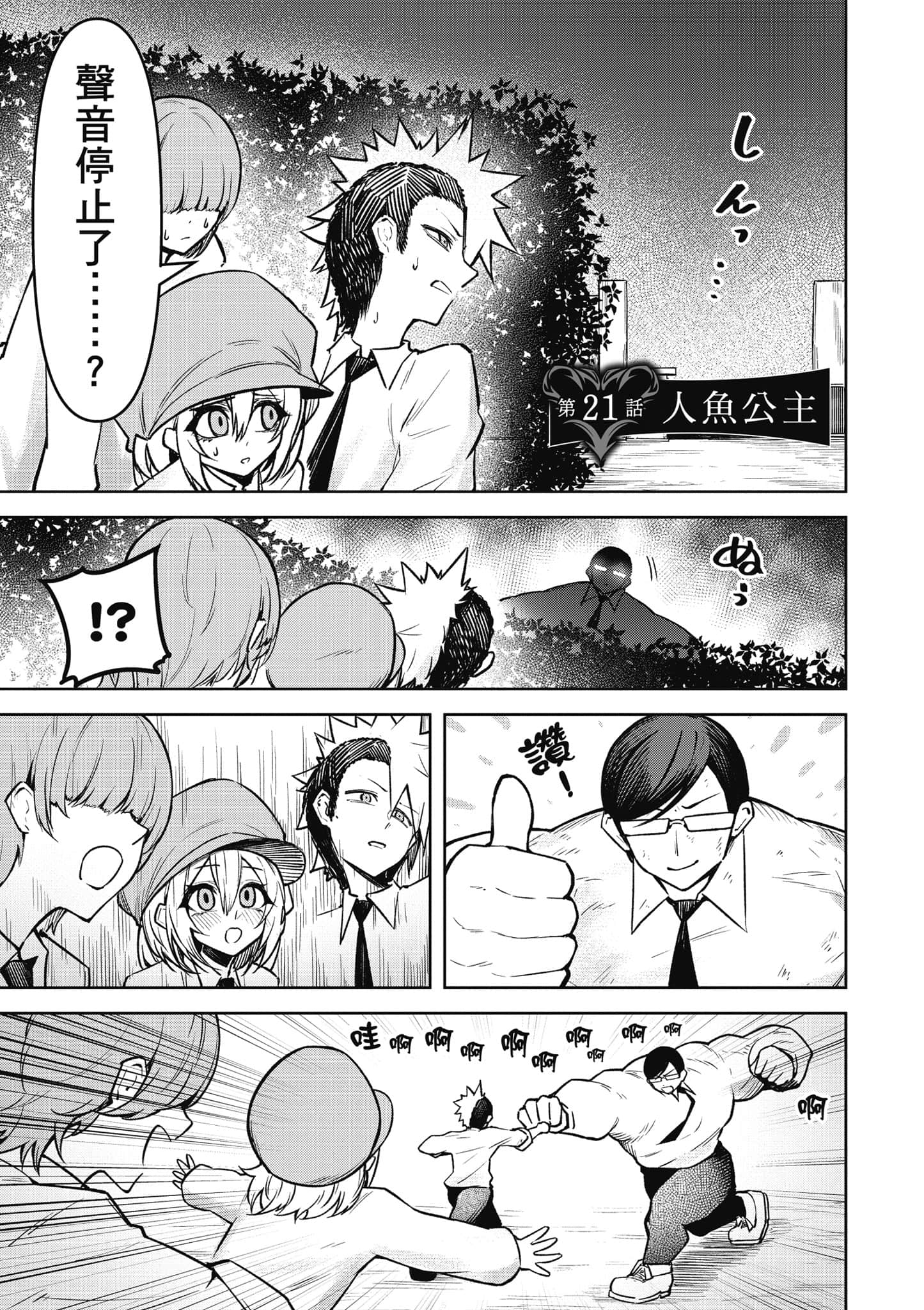Page 140