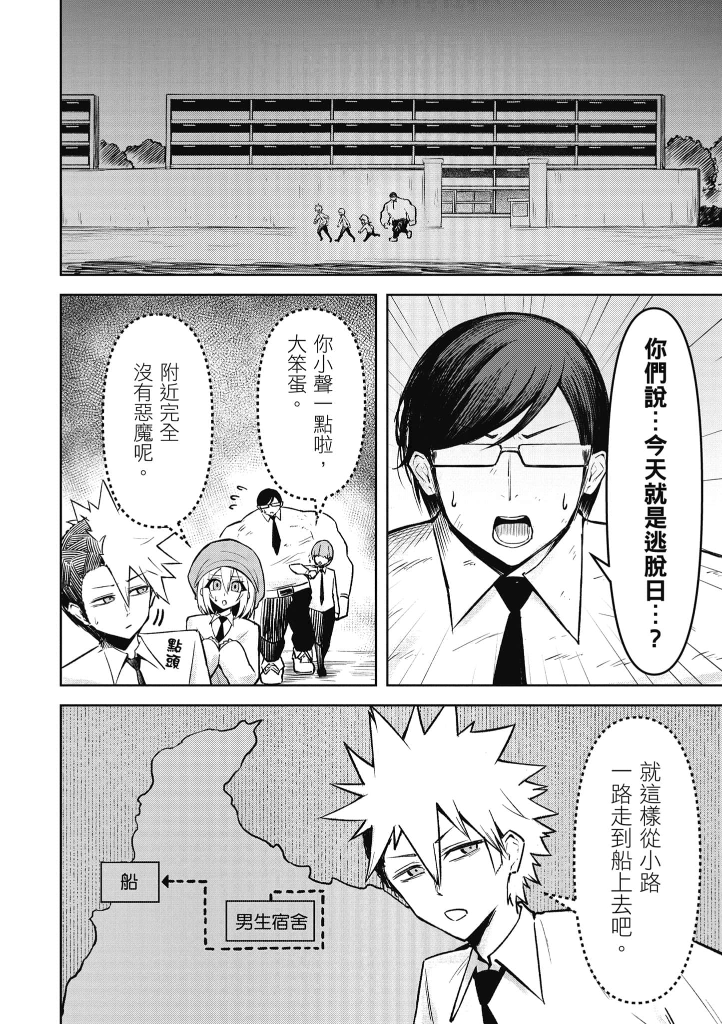 Page 141