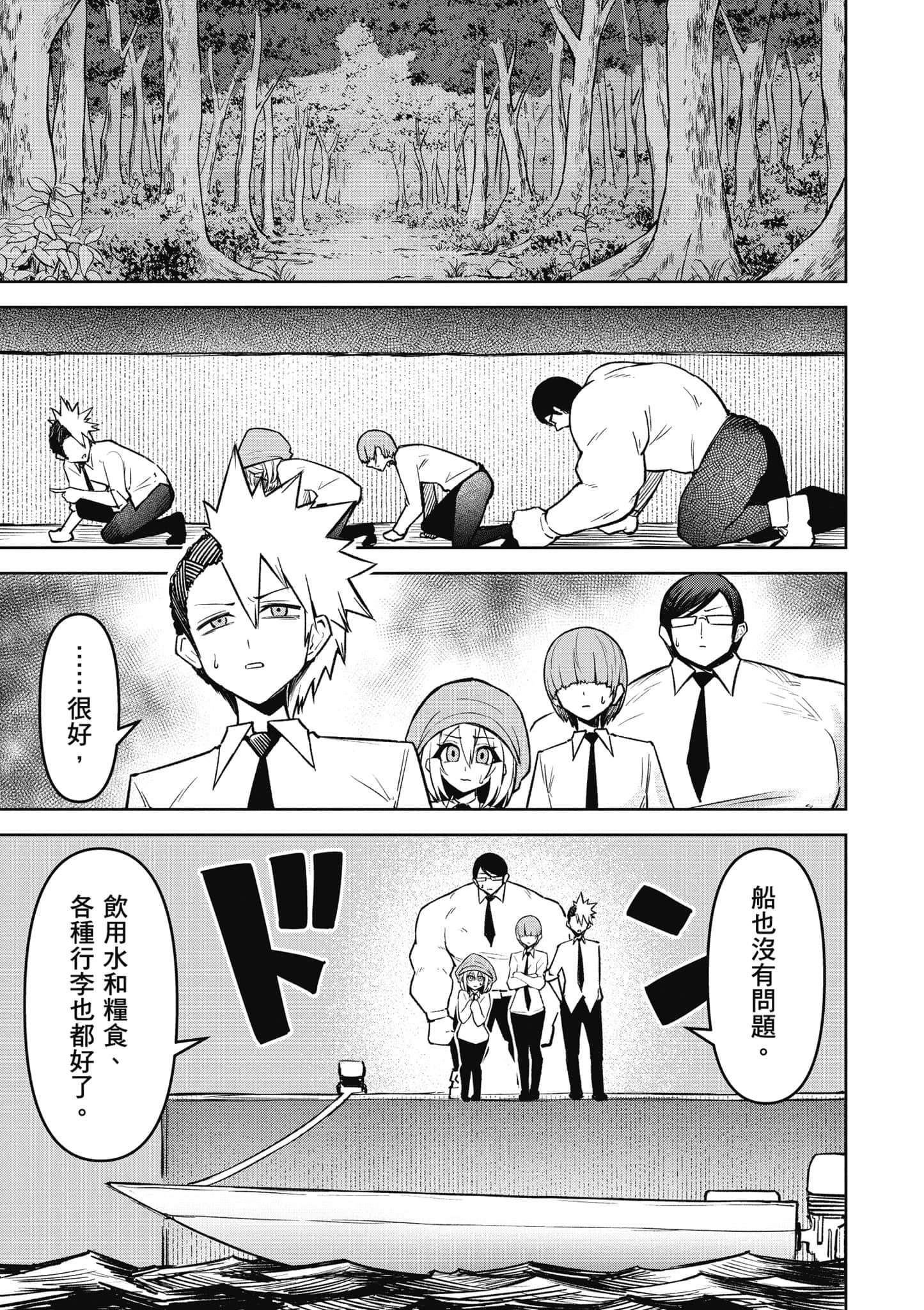 Page 142
