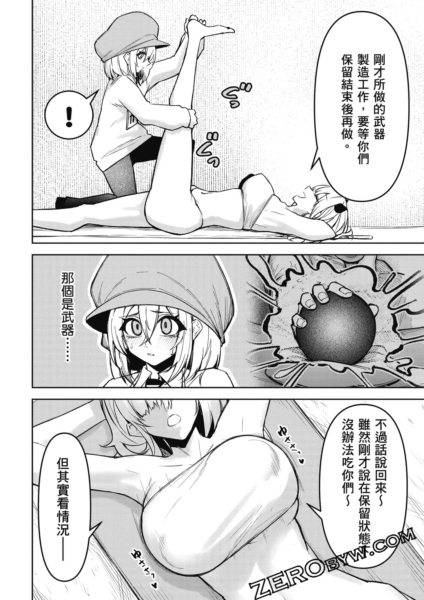 Page 40
