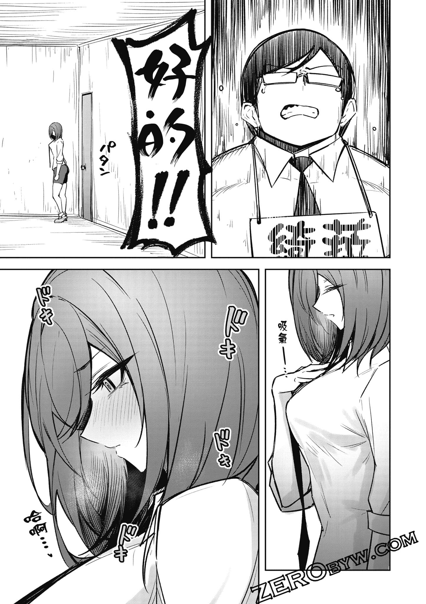 Page 58