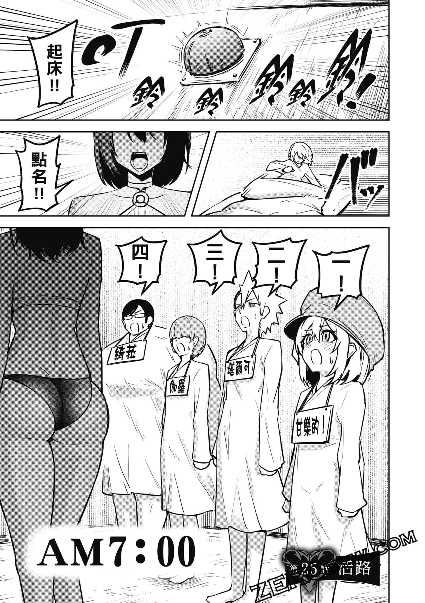 Page 60