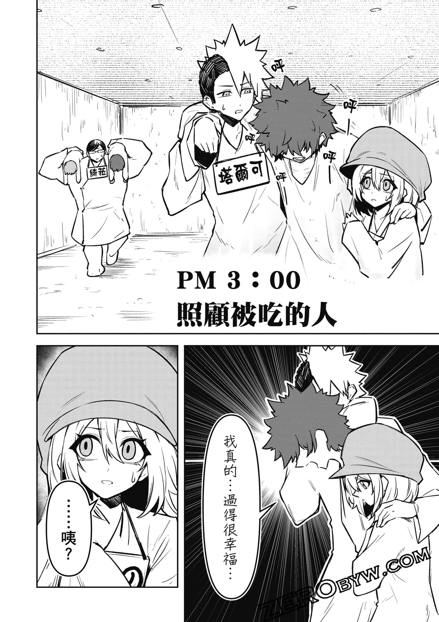 Page 65
