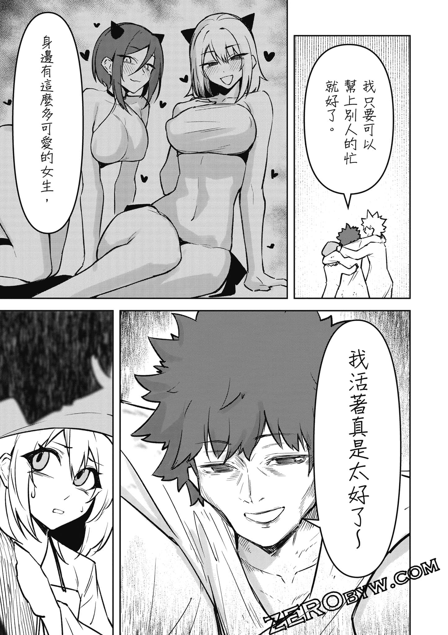 Page 66
