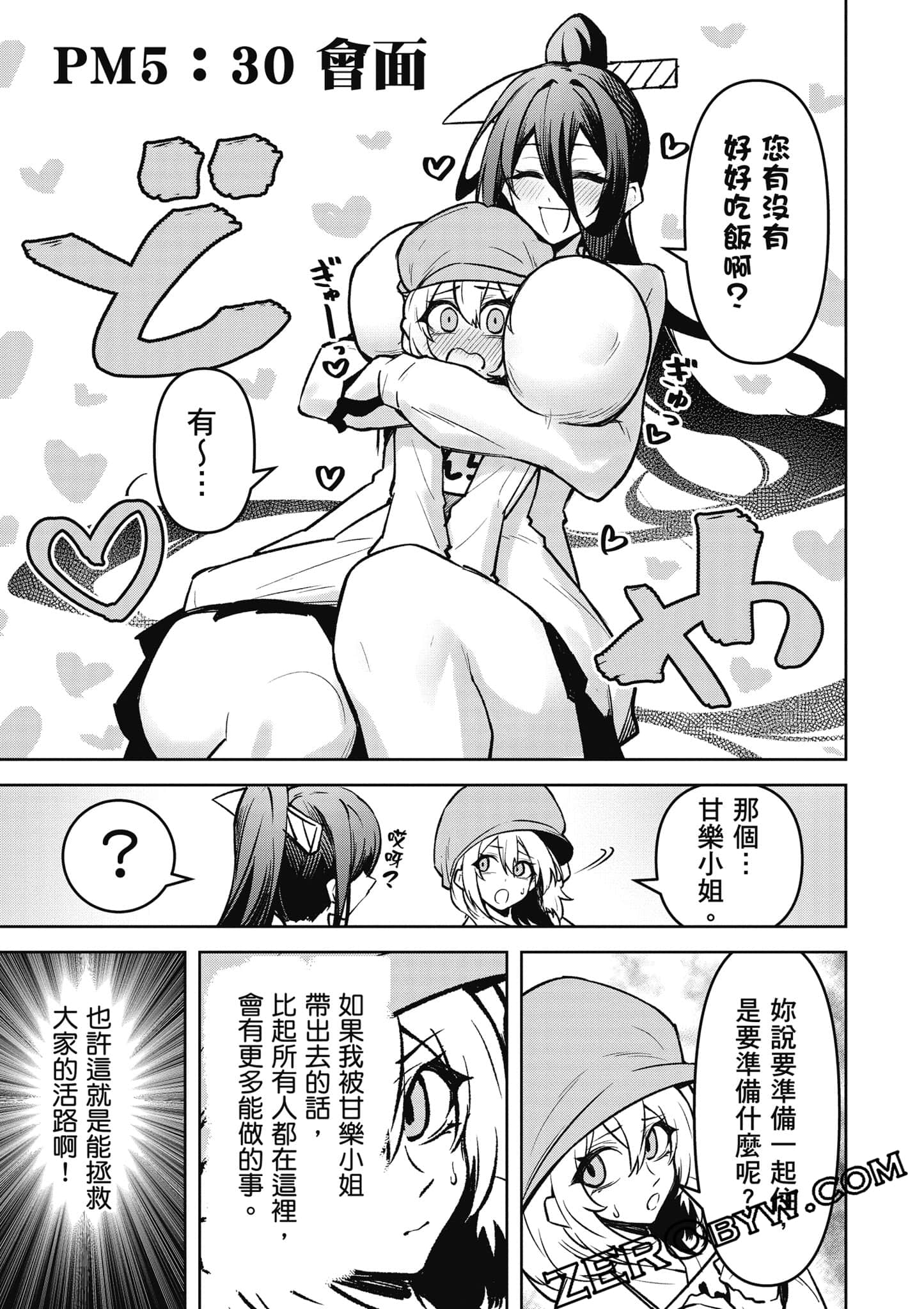 Page 68