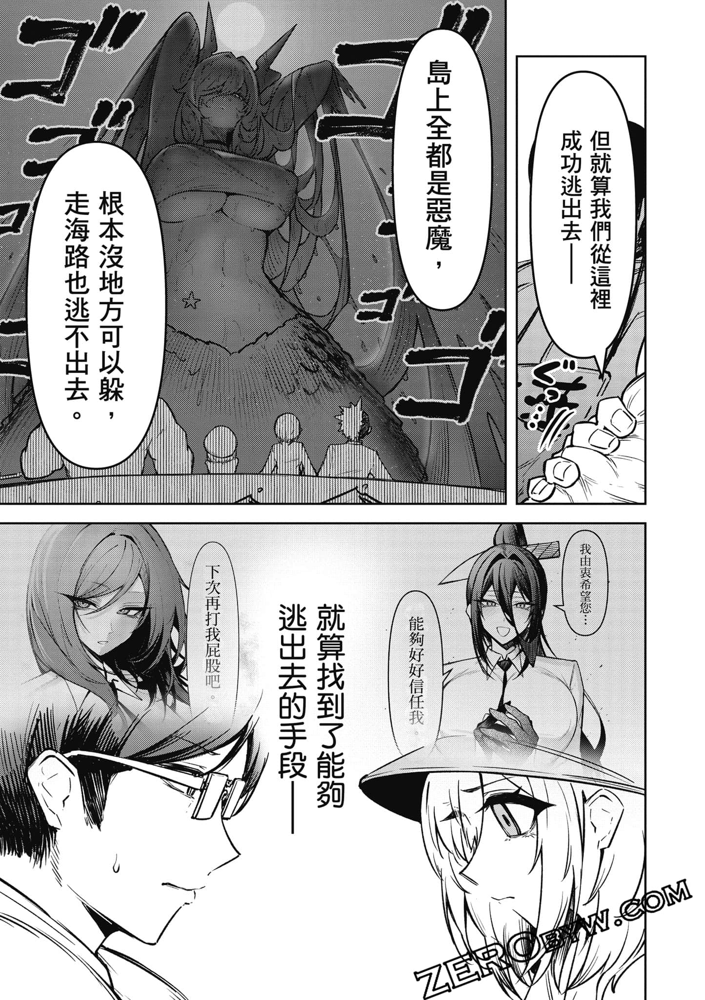 Page 72
