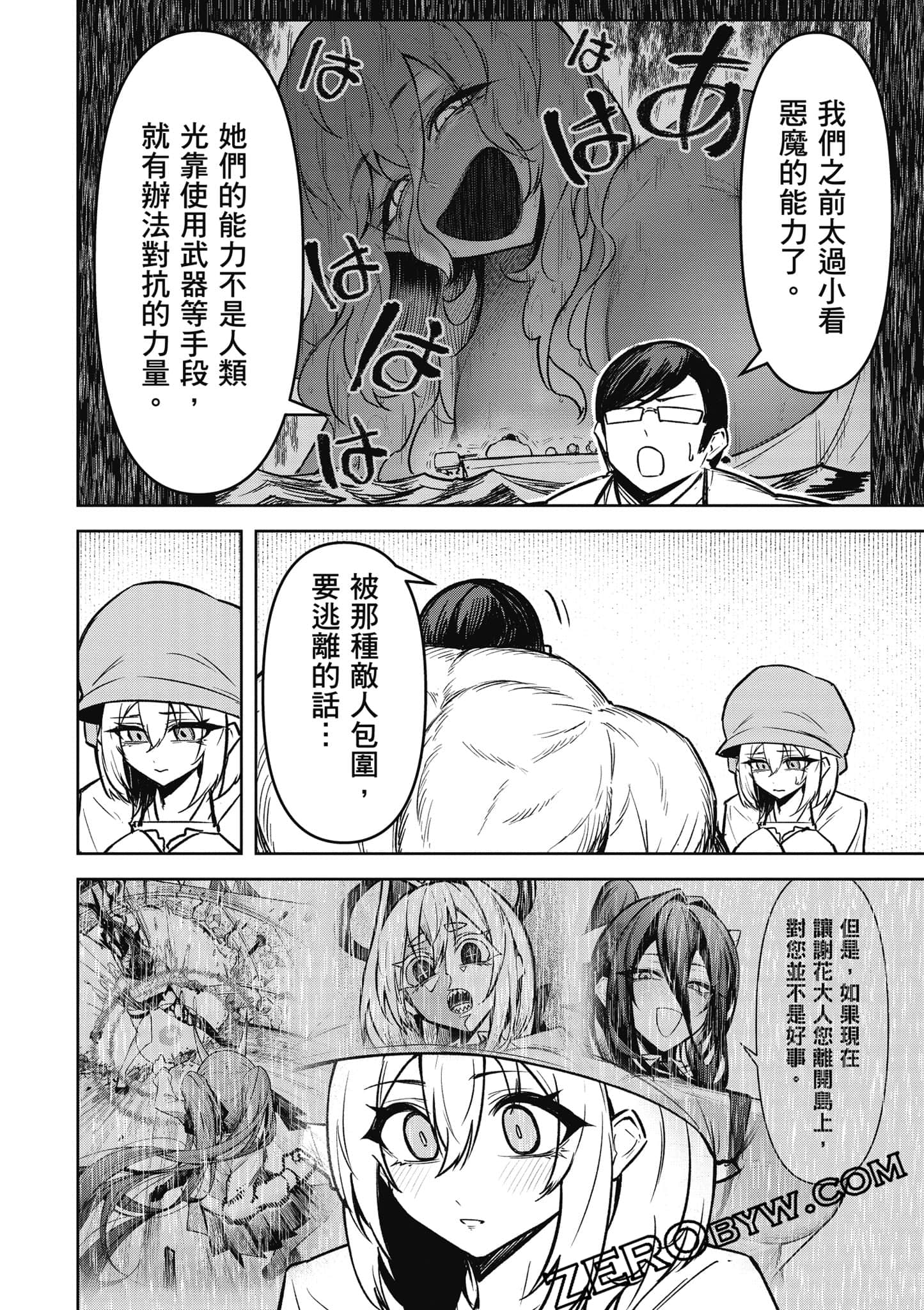 Page 73
