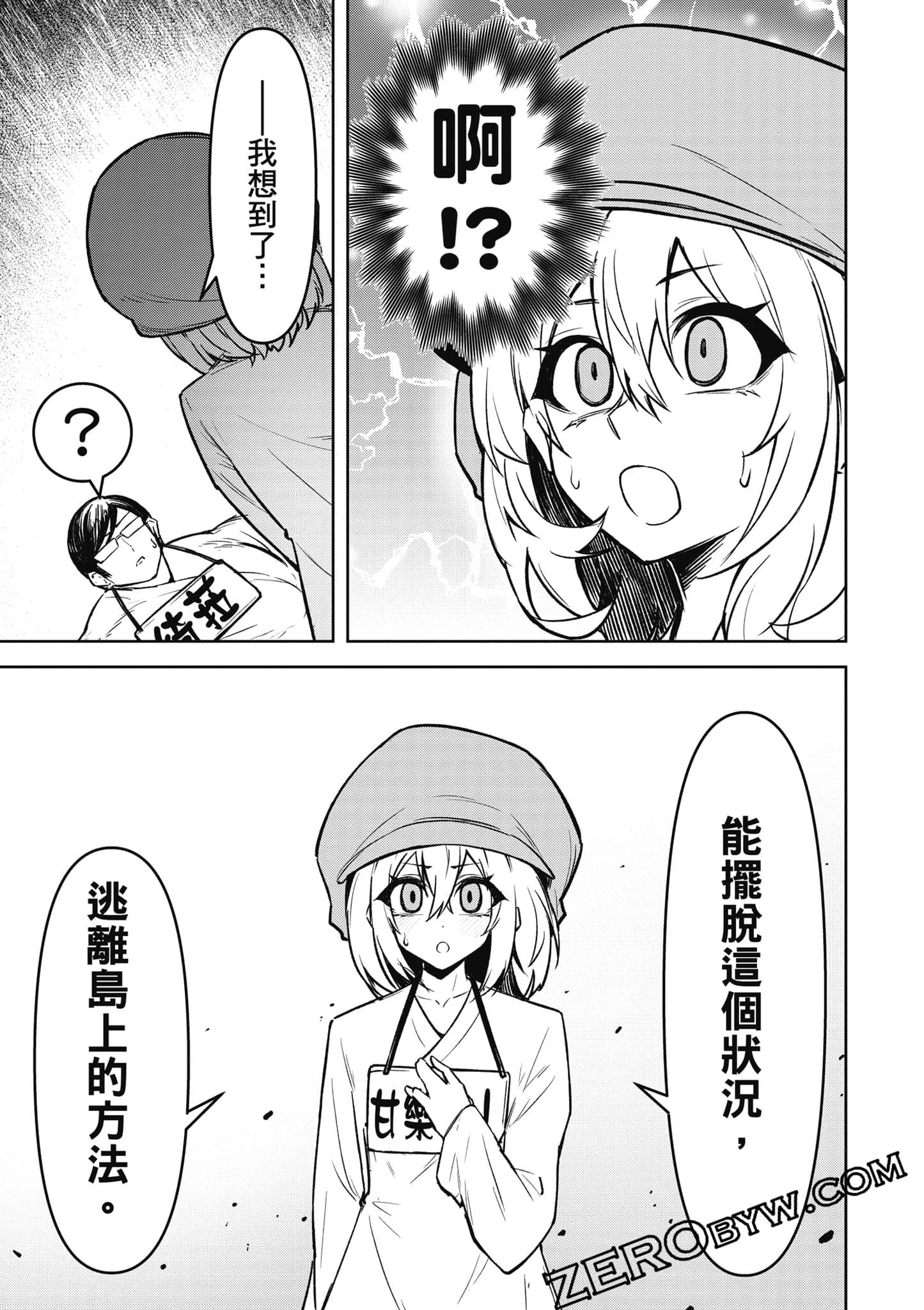 Page 74