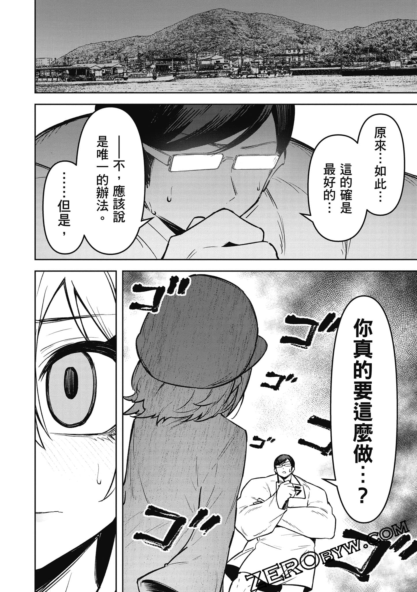 Page 75
