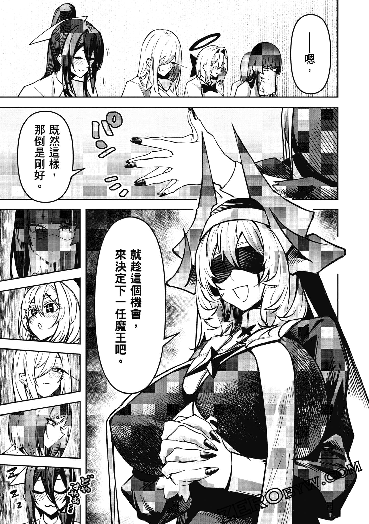 Page 80