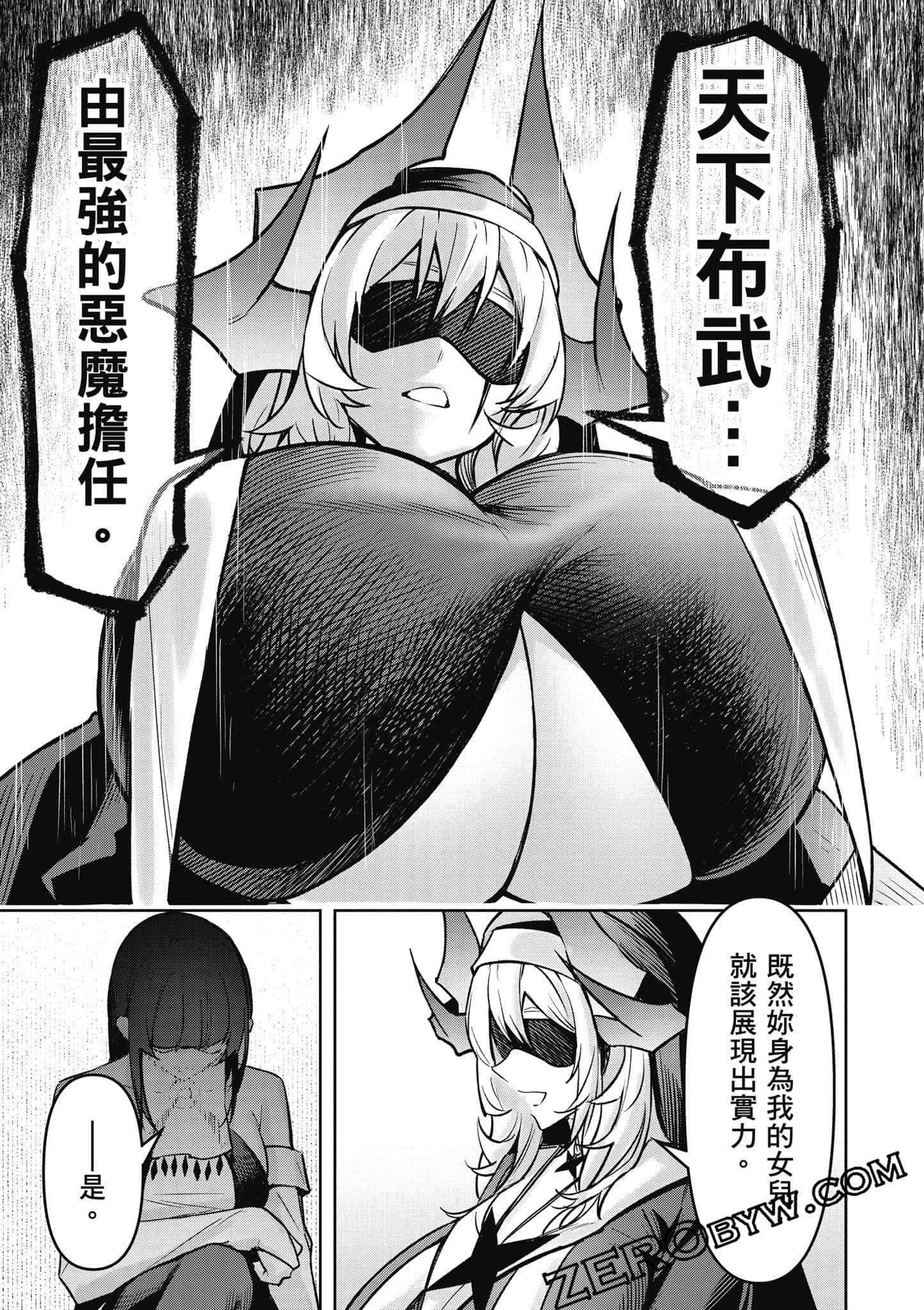 Page 84