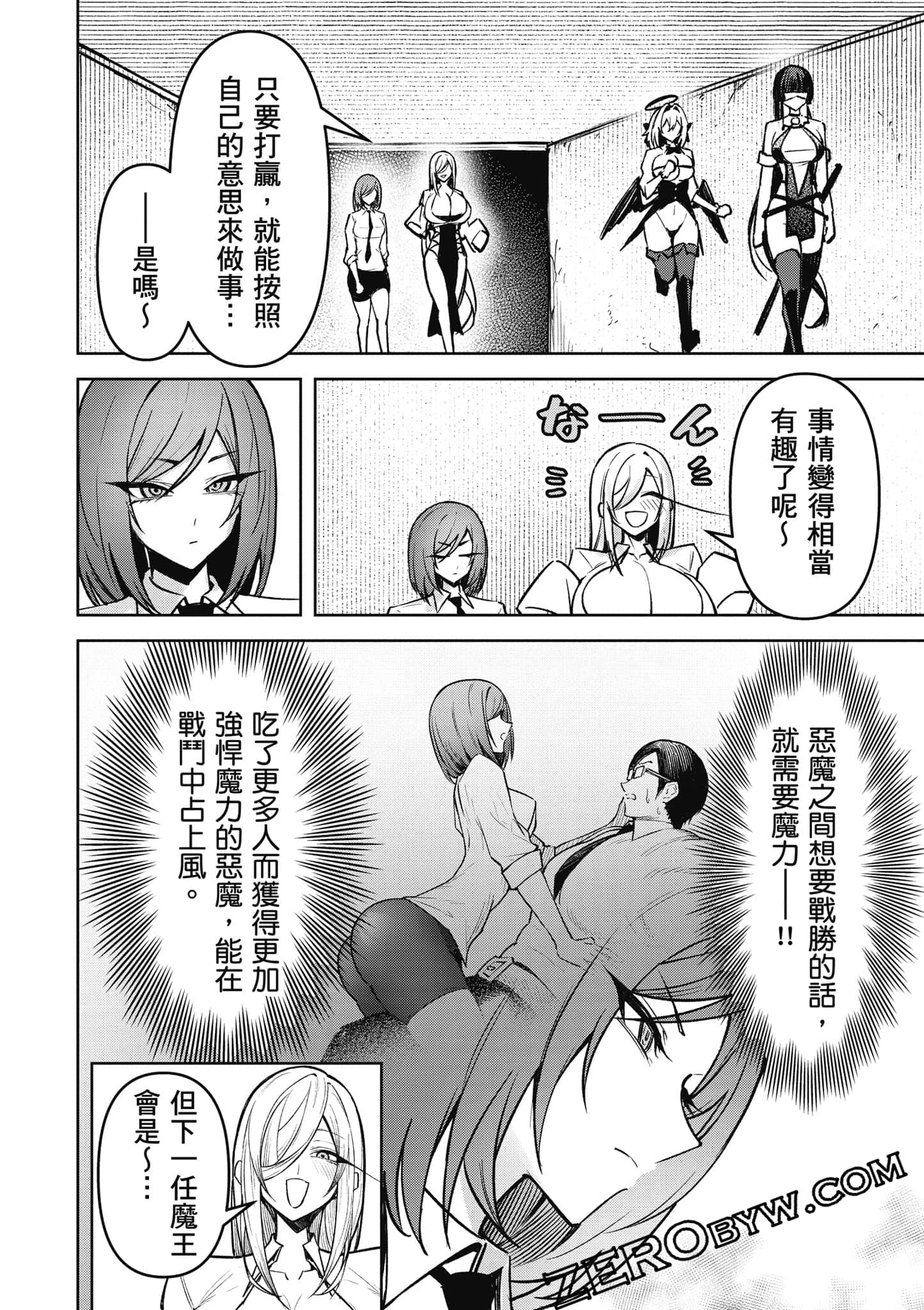 Page 85