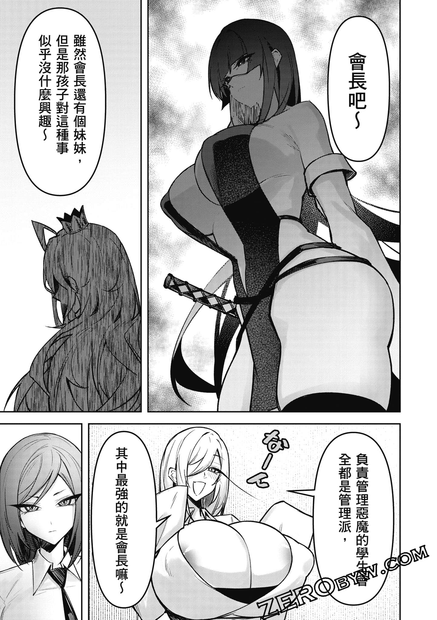 Page 86
