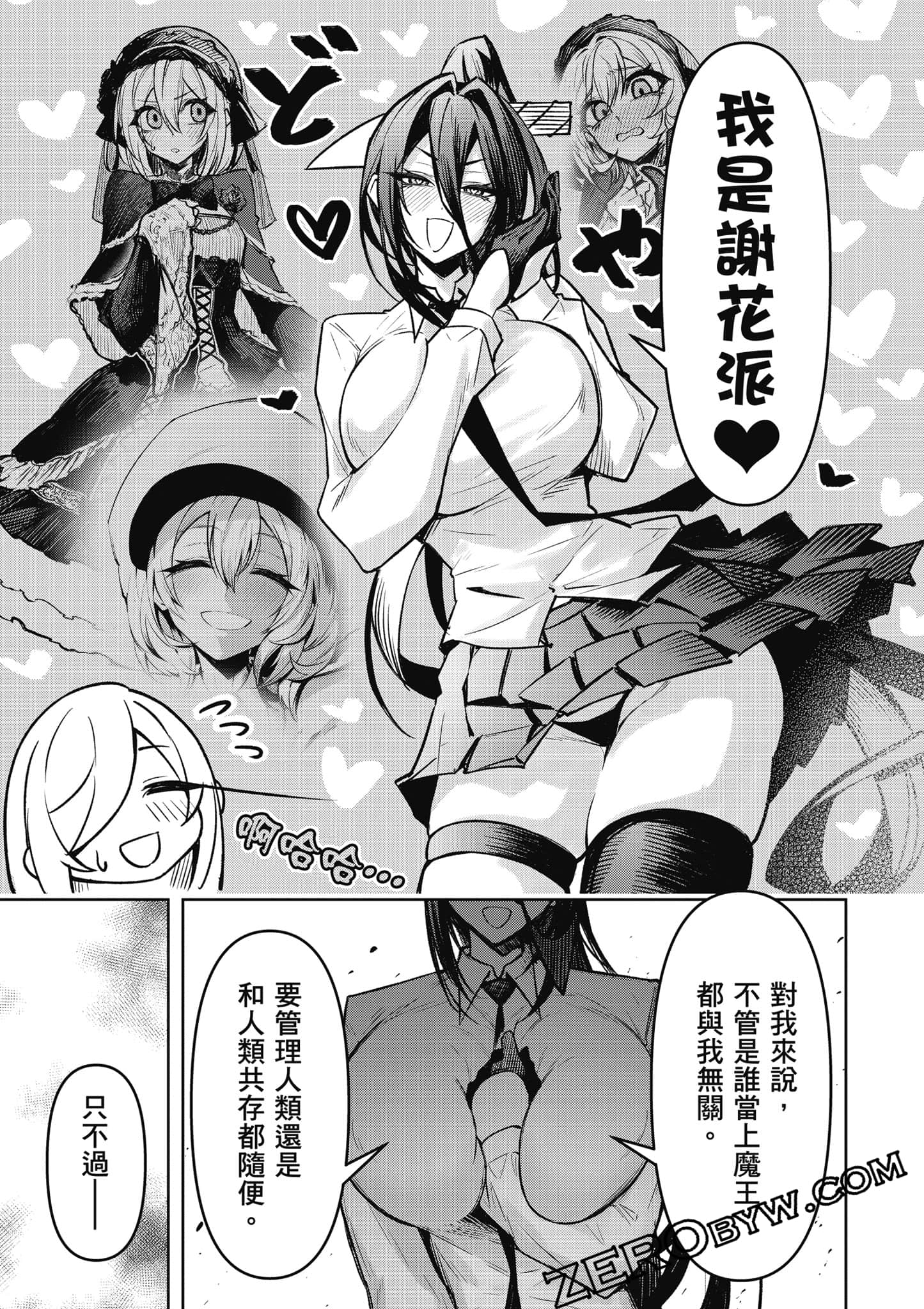 Page 88