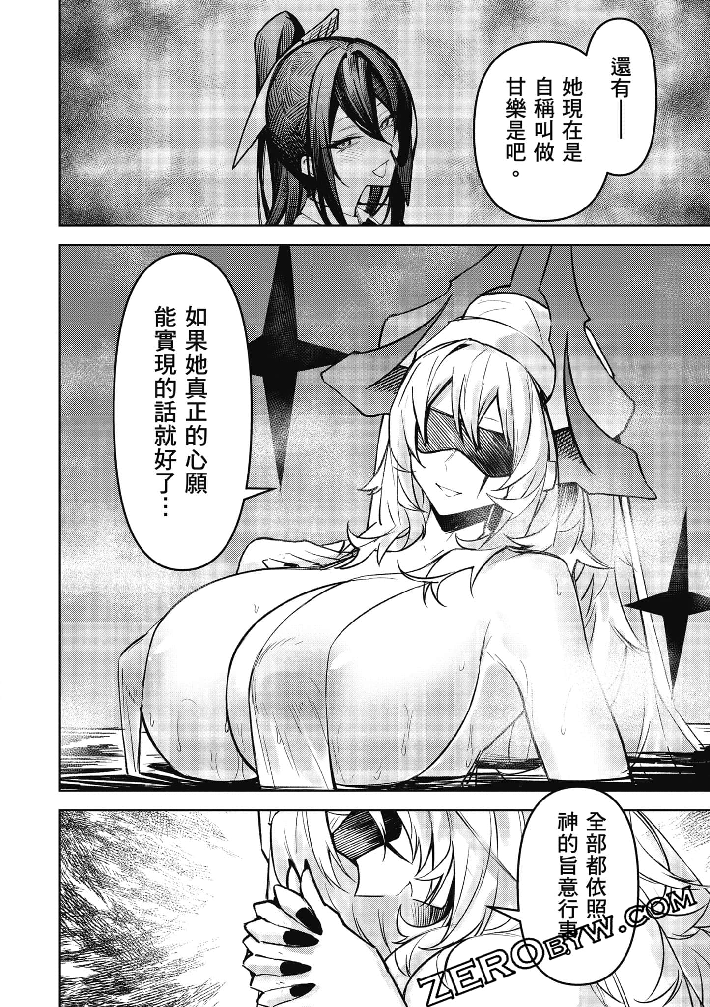 Page 91