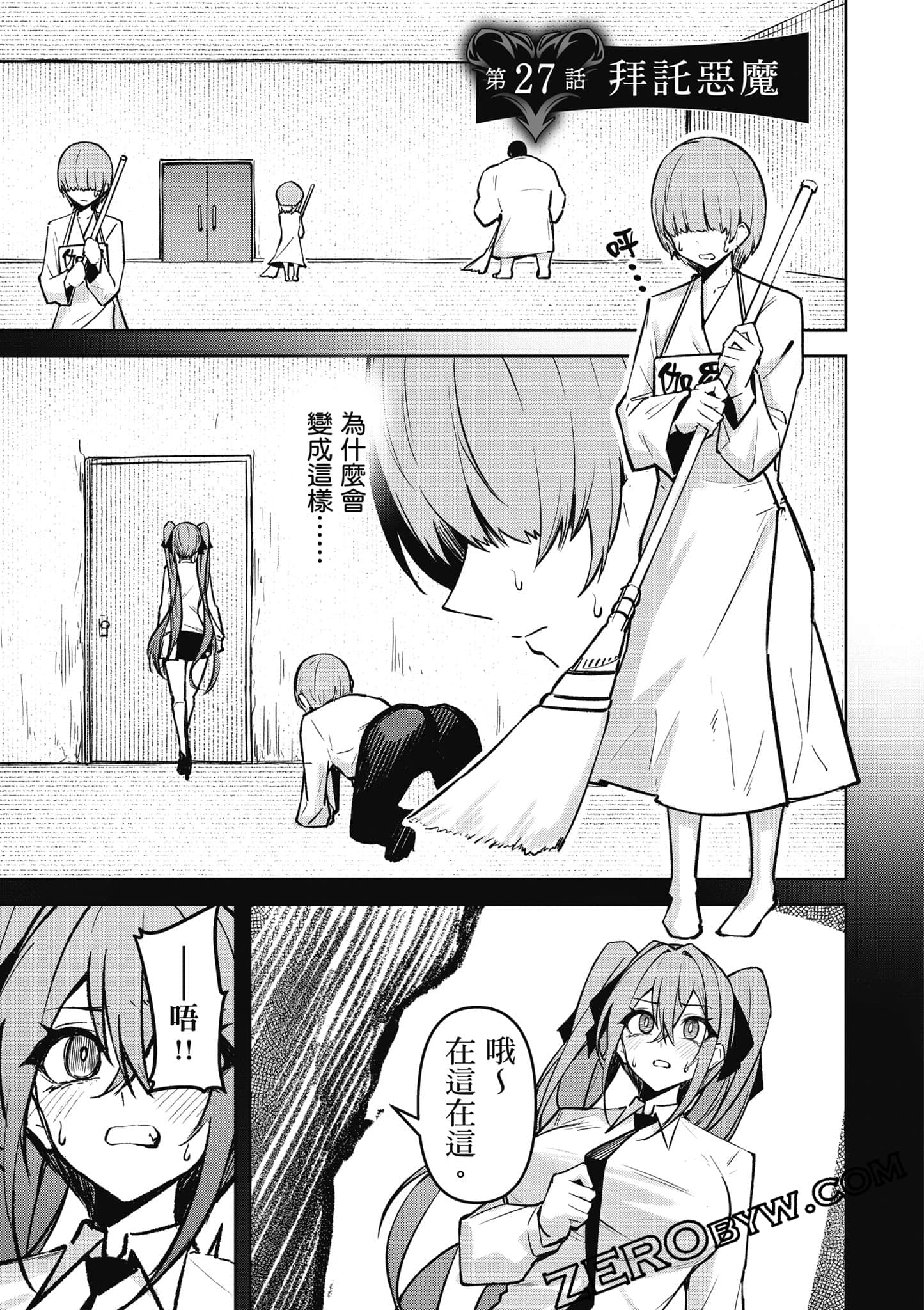 Page 92