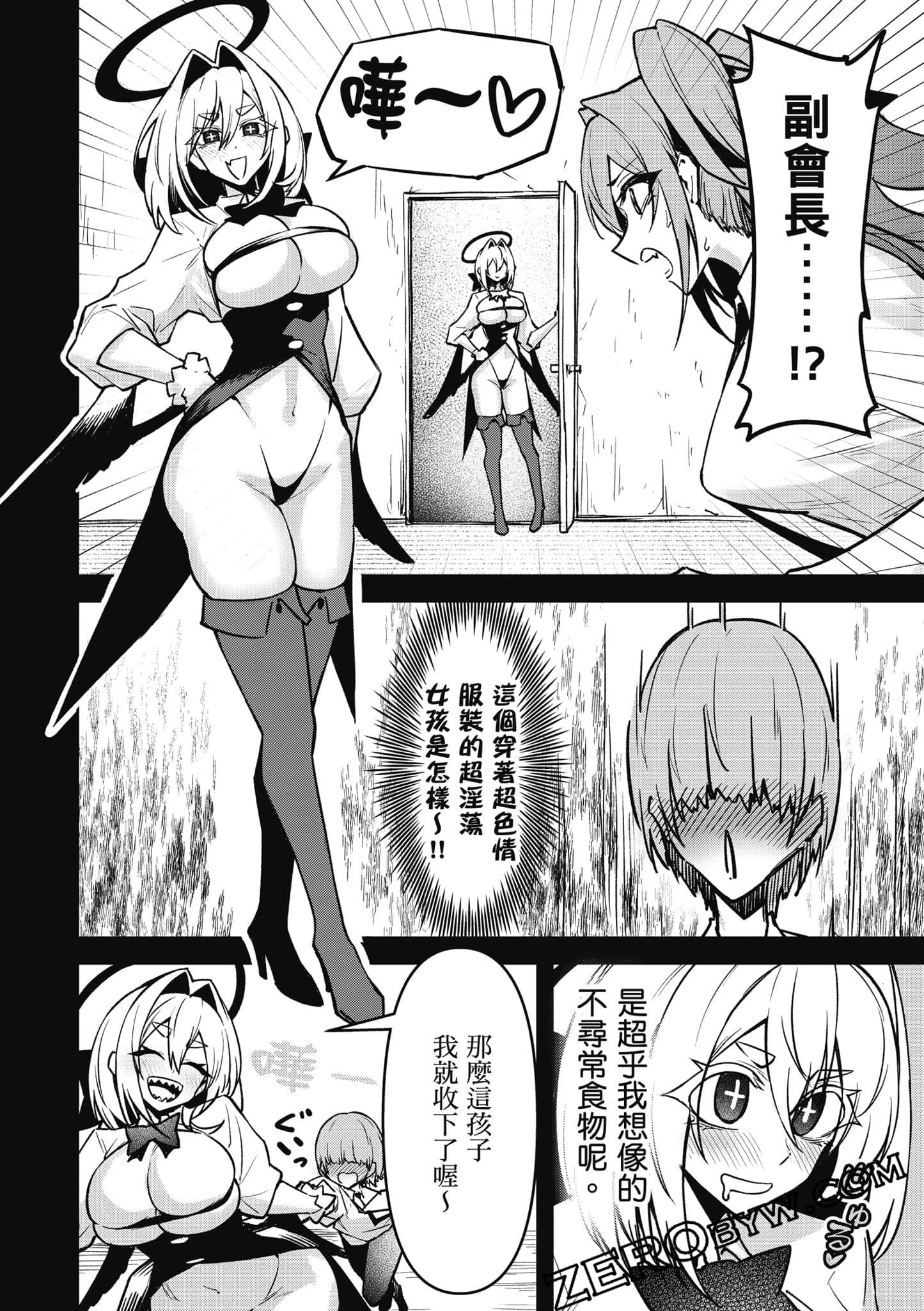 Page 93