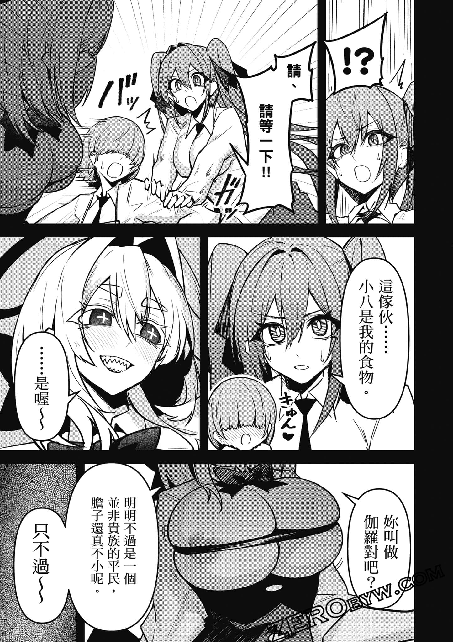 Page 94