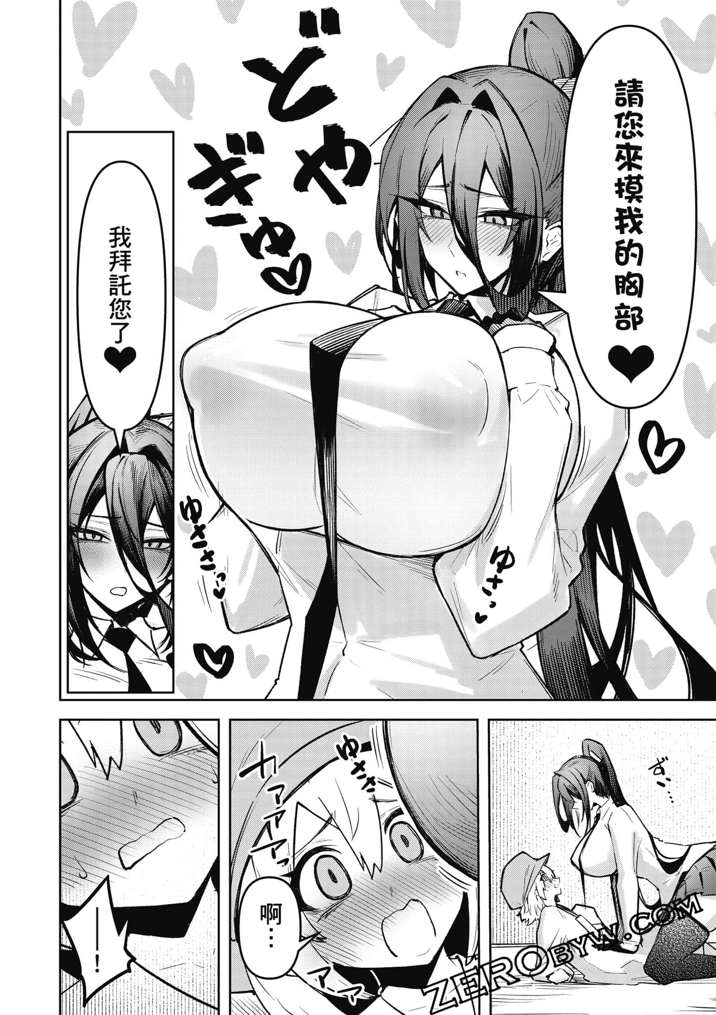 Page 101