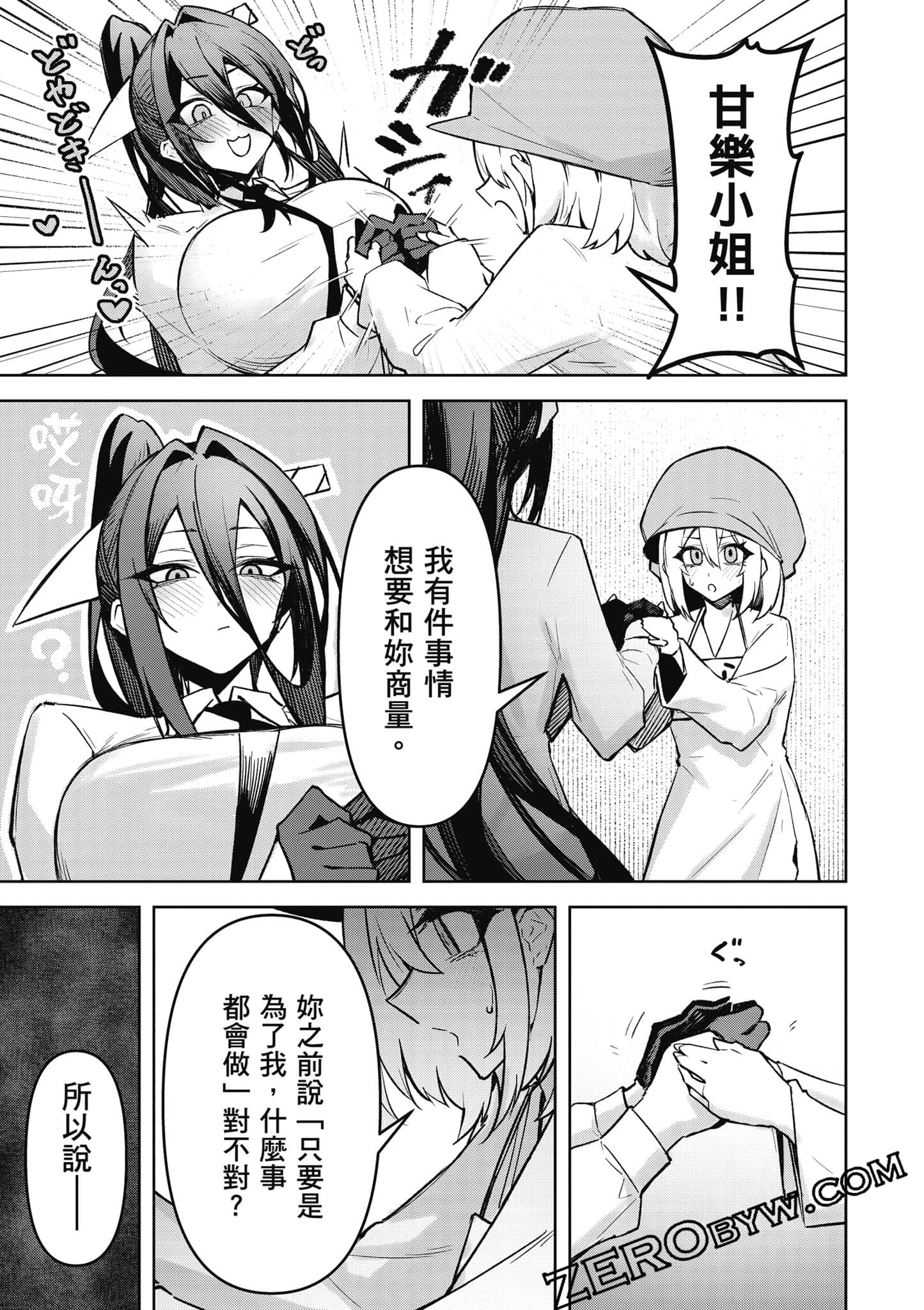 Page 102