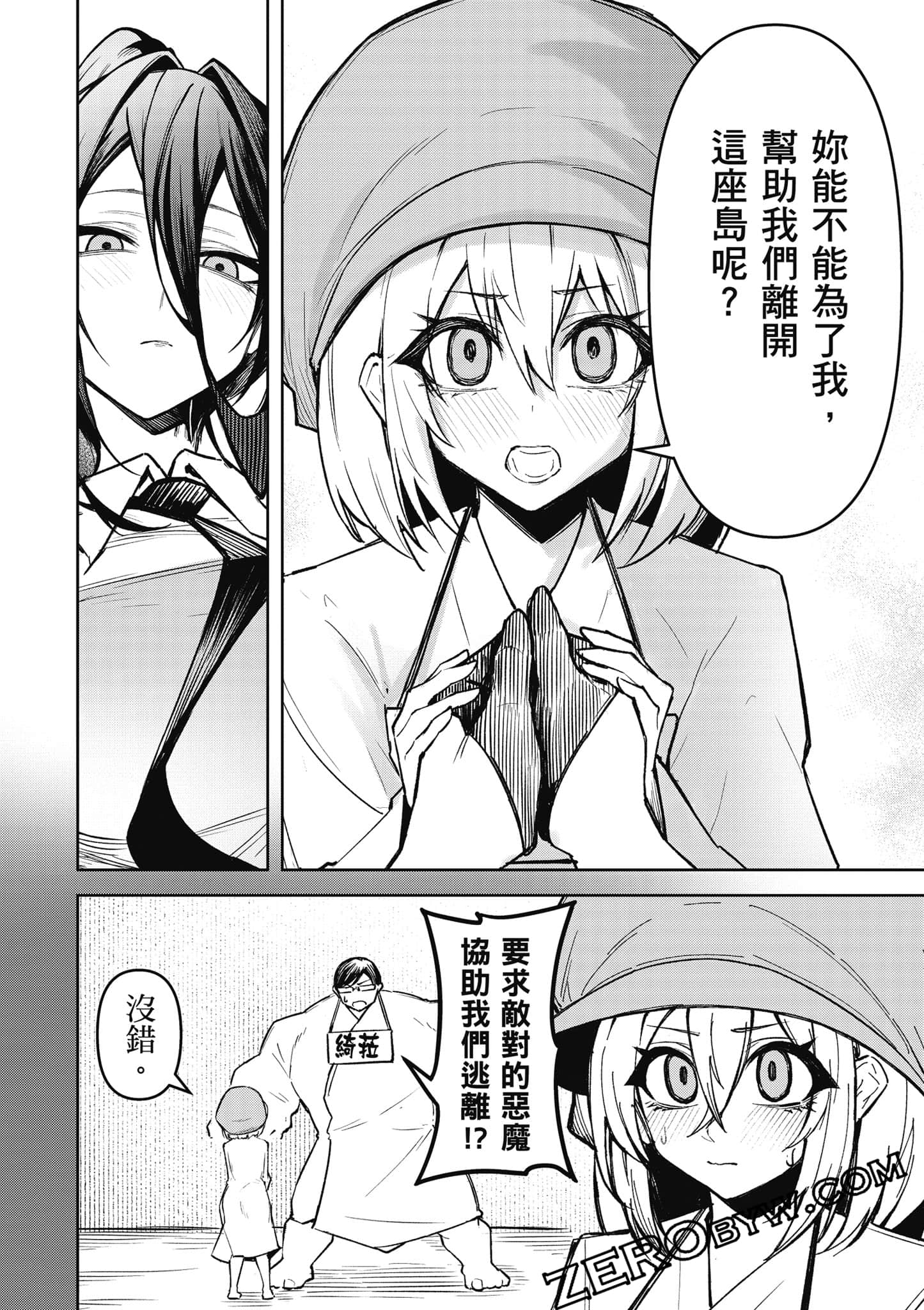 Page 103