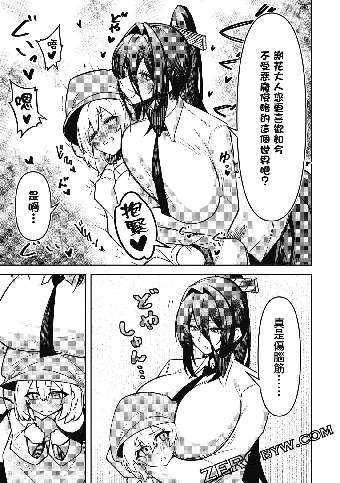 Page 118