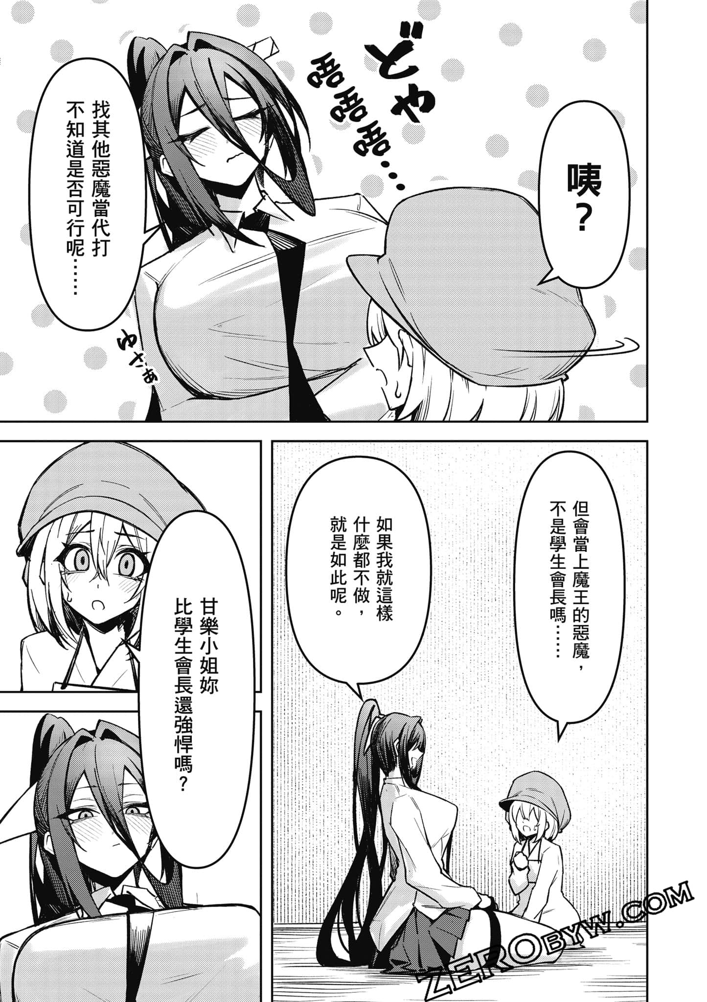 Page 120