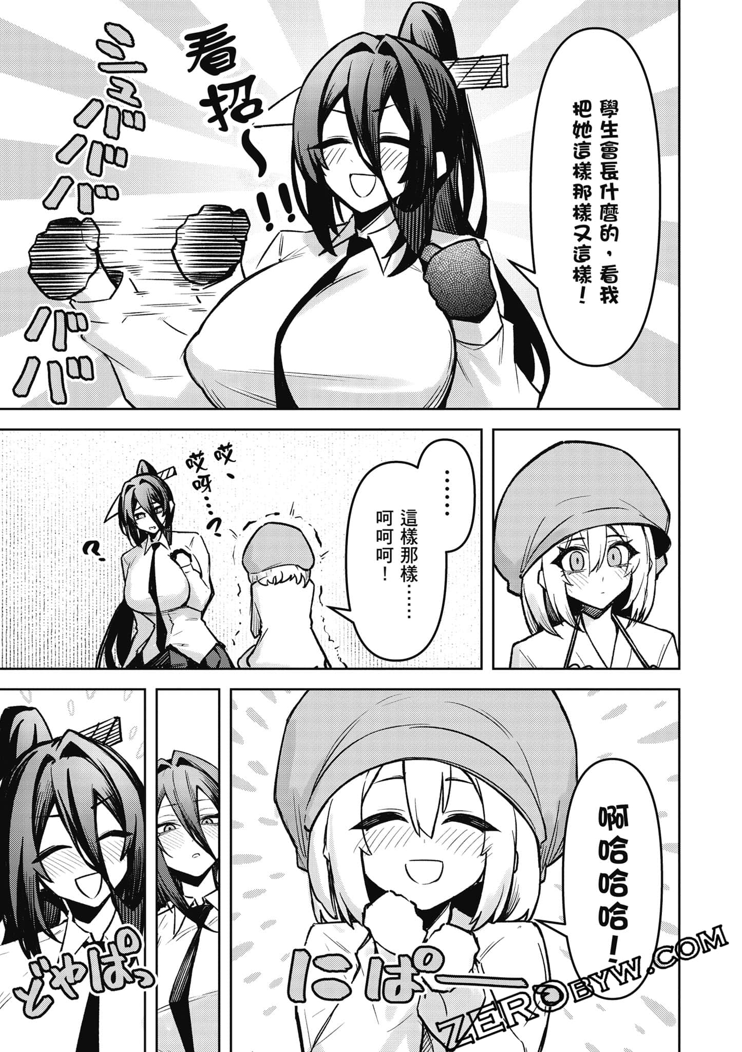 Page 124