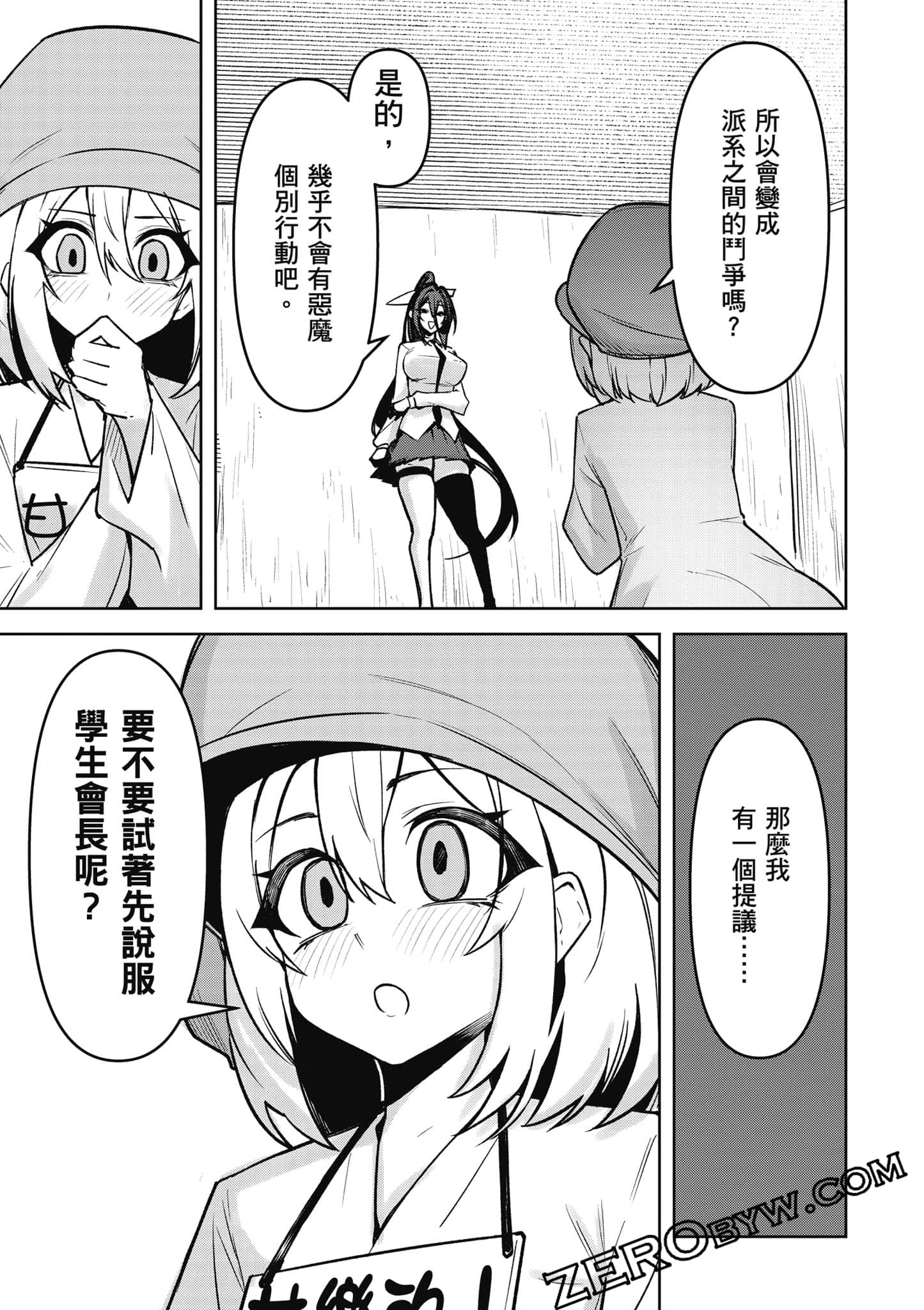 Page 128